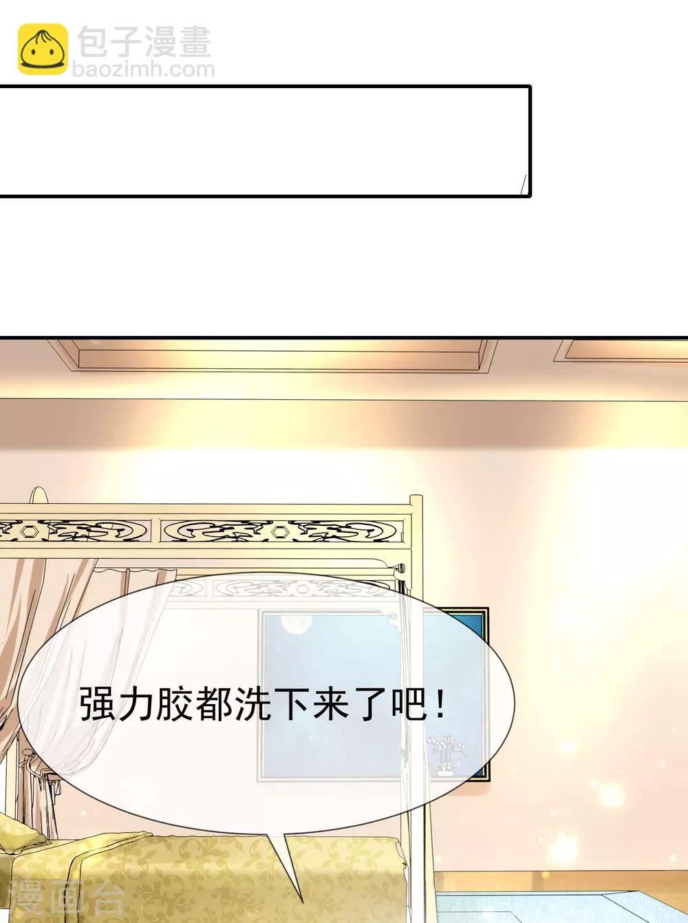 第25话 王的暧昧邀请