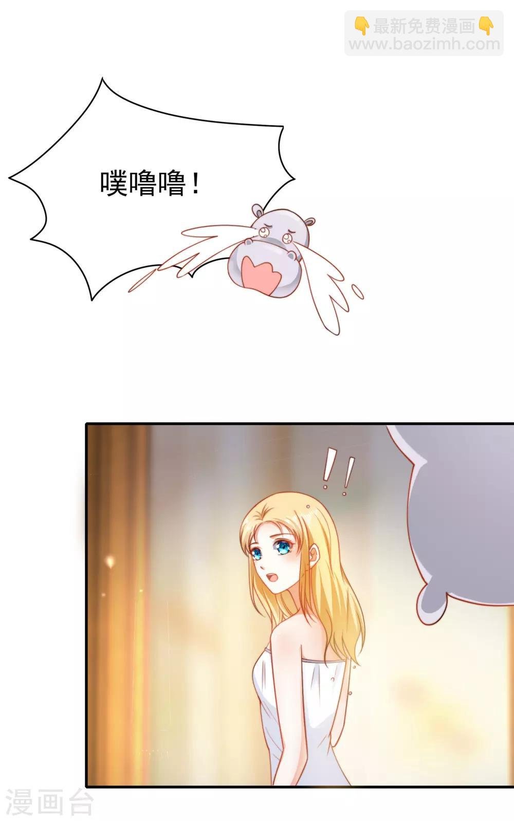 第25话 王的暧昧邀请