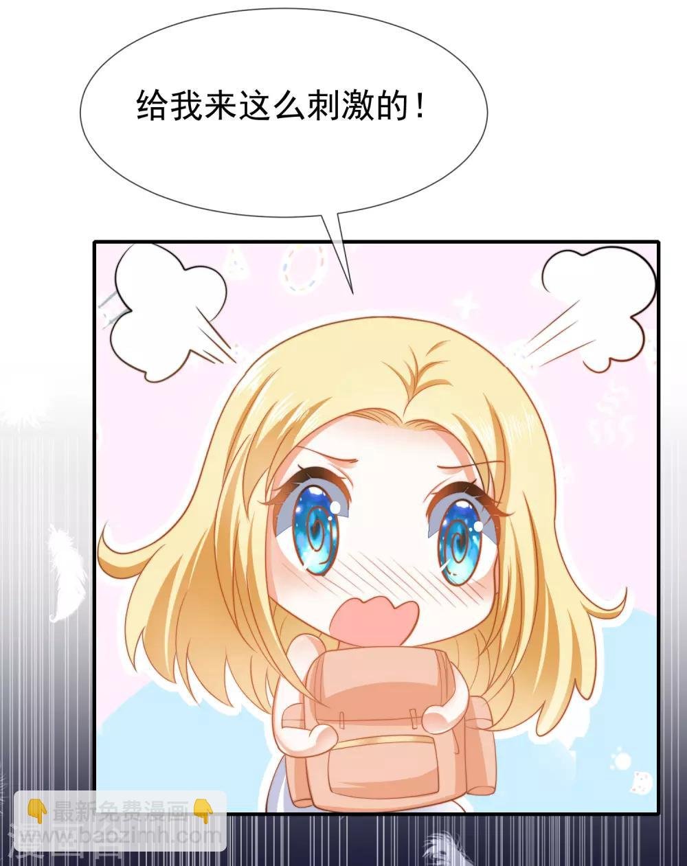 第25话 王的暧昧邀请