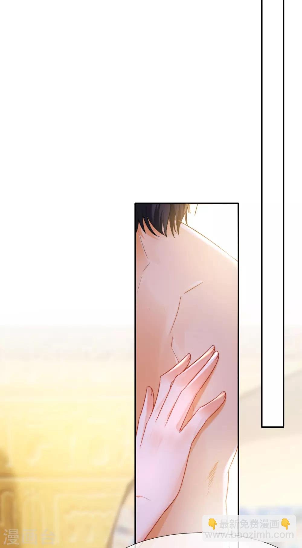 第25话 王的暧昧邀请
