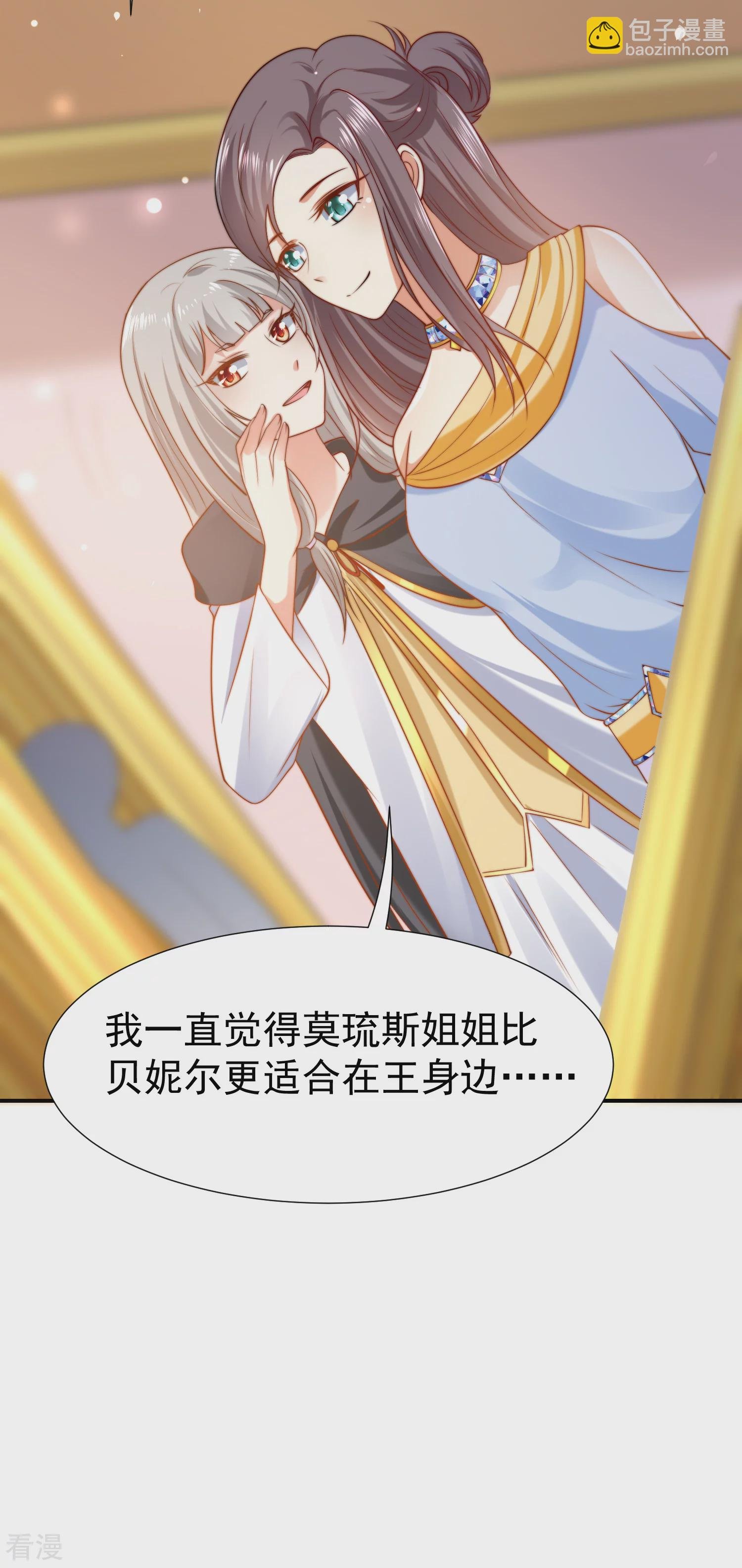 第27话 王生气的后果，就是不让你走