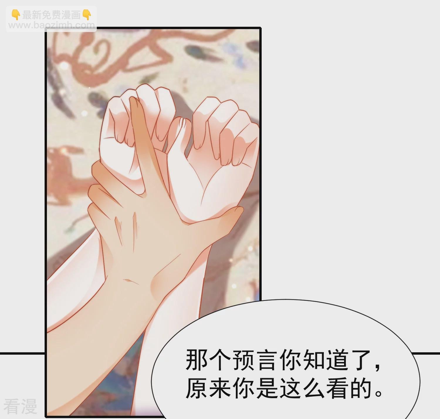 第27话 王生气的后果，就是不让你走