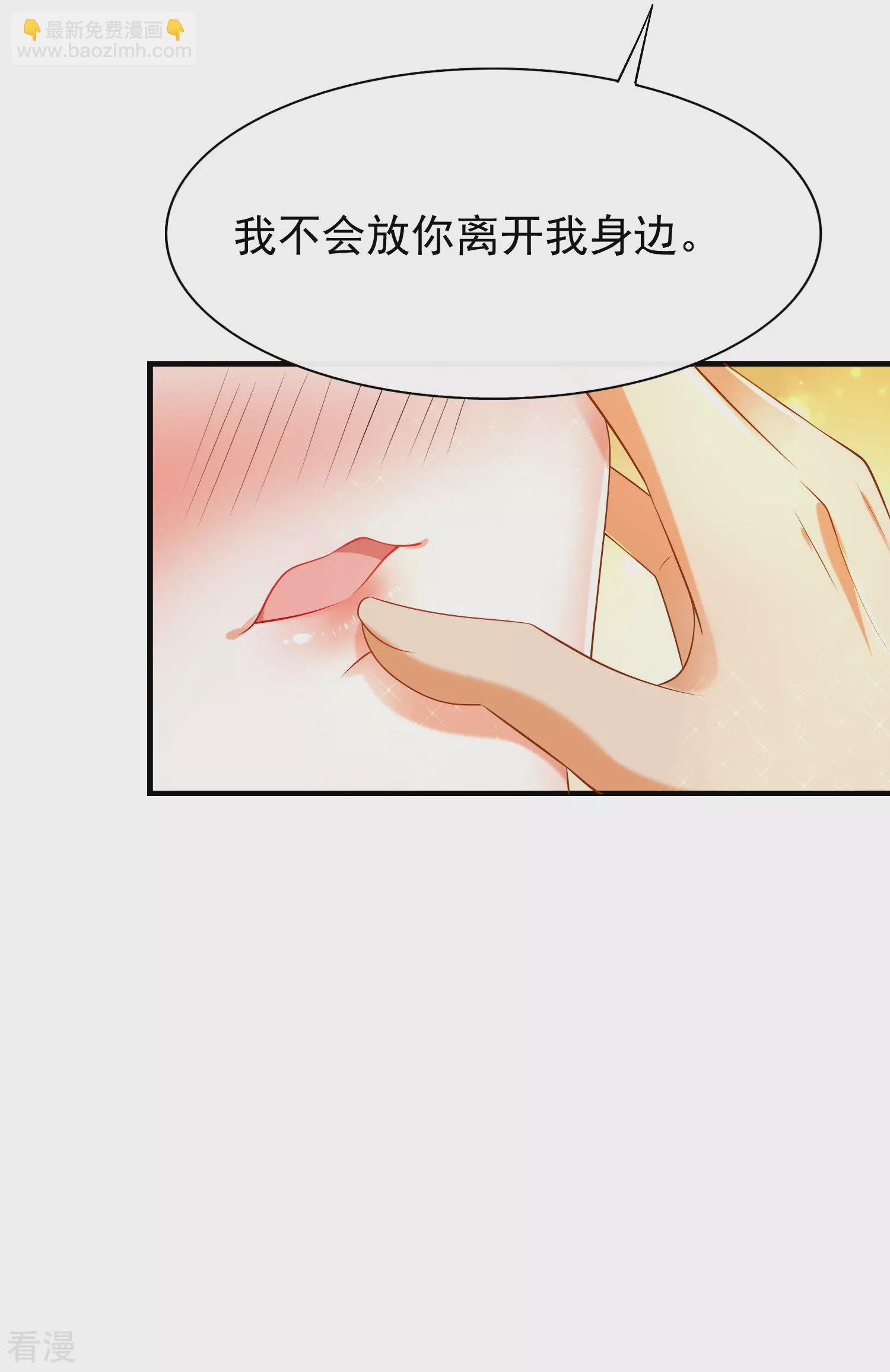 第28话 我的王后我做主