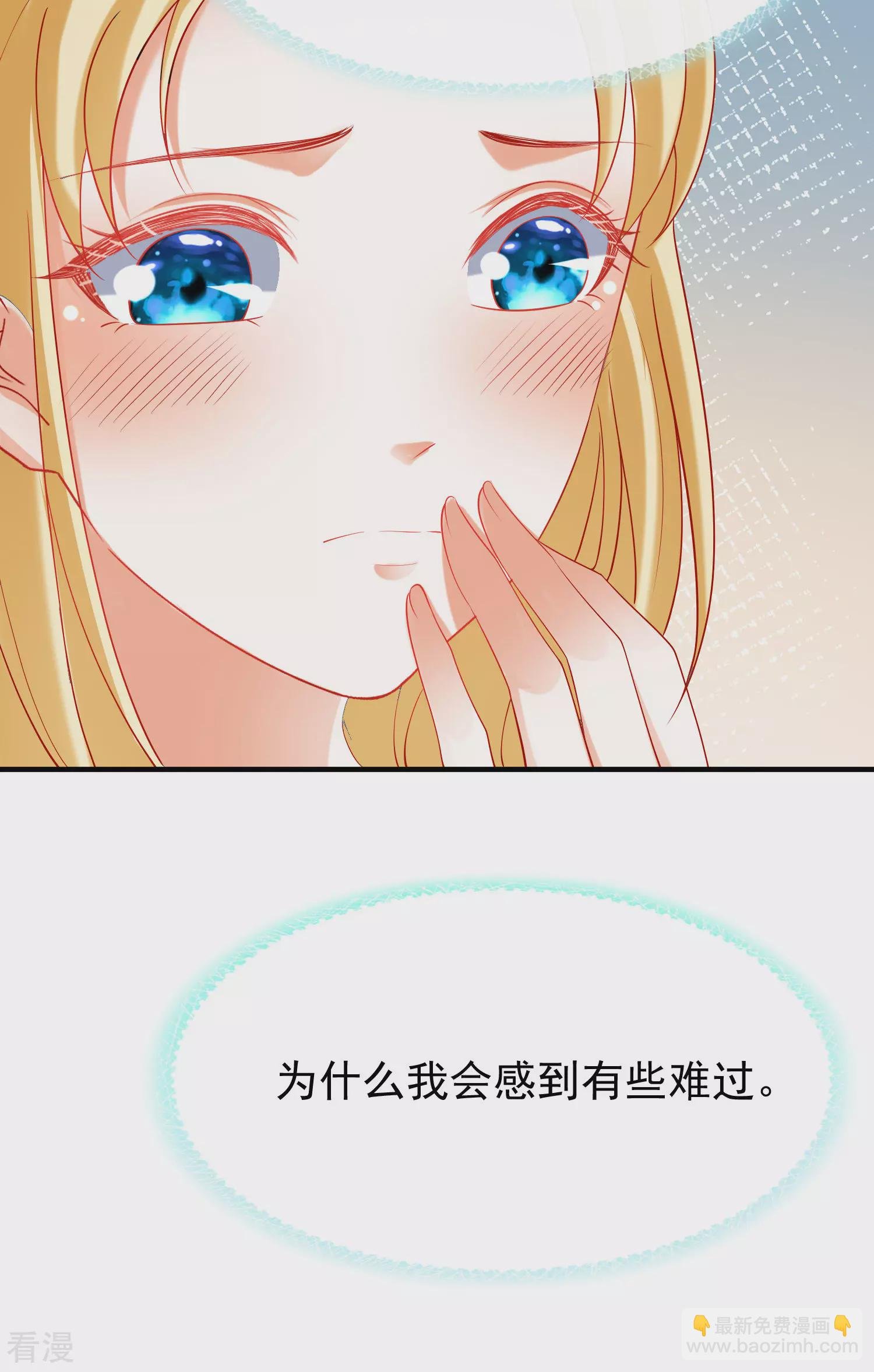 第28话 我的王后我做主