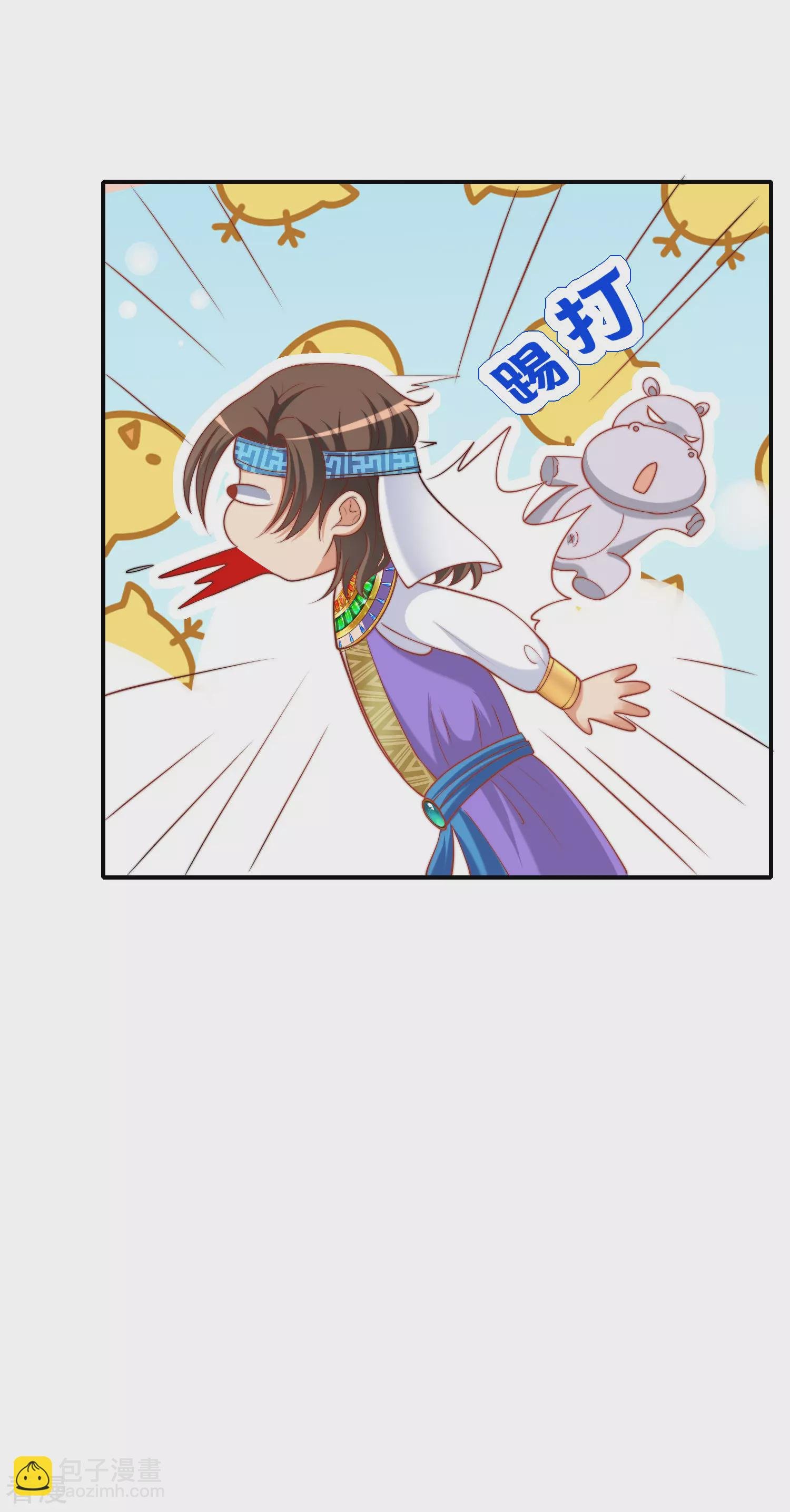 第32话 竟然给王的头上抹颜色