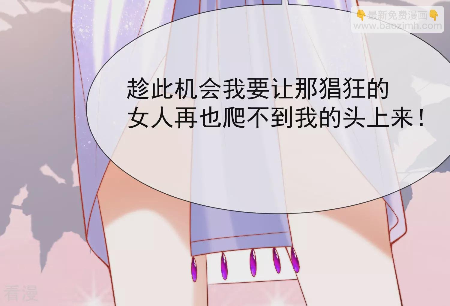 第33话 盛世白莲花