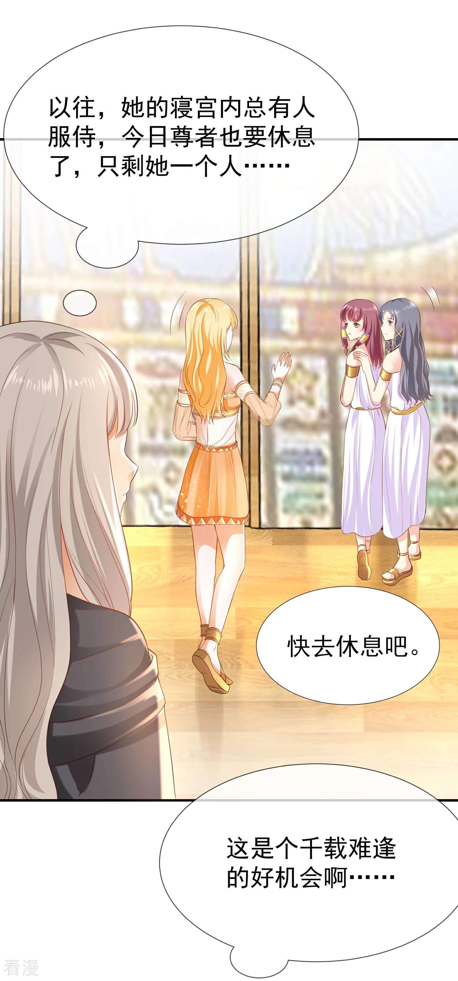 第36话 我的宠物都能吊打你