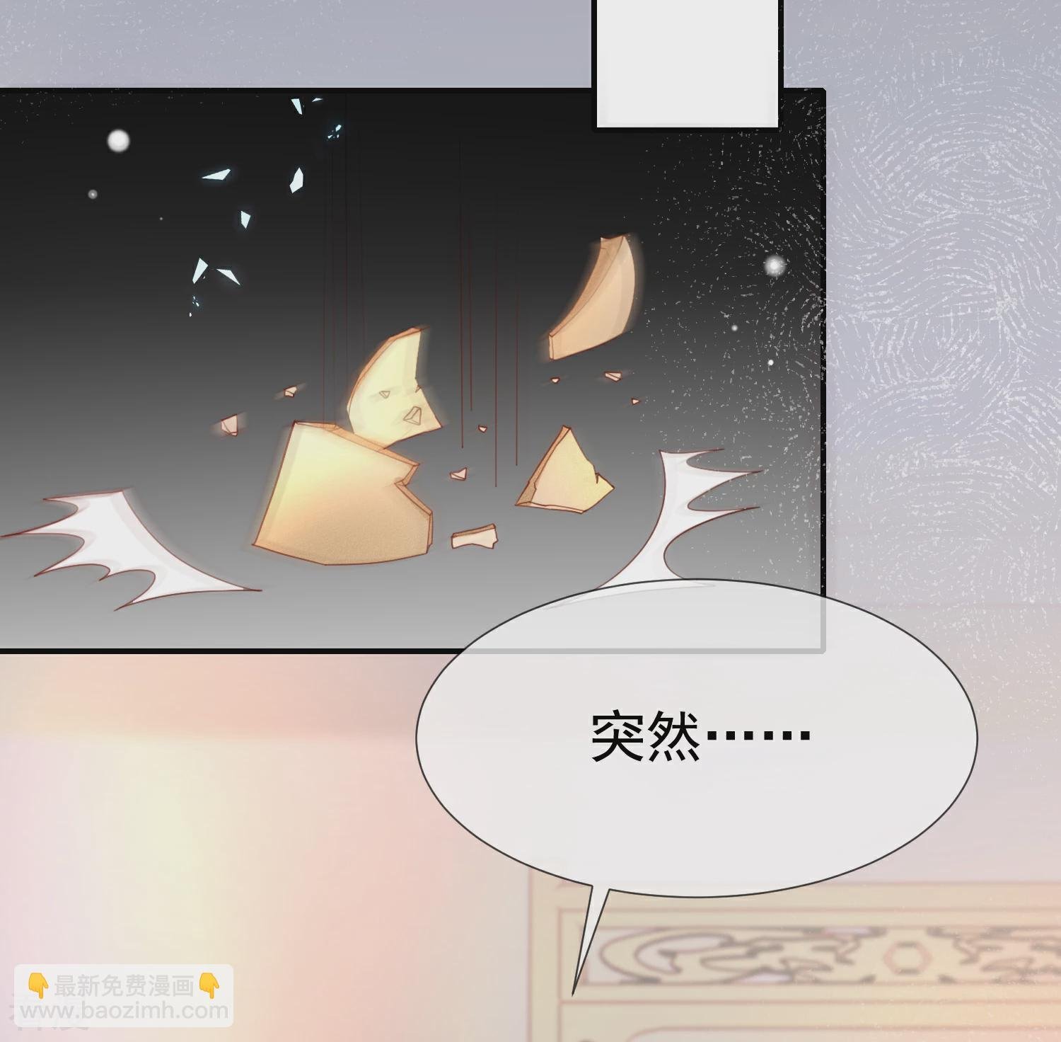 第36话 我的宠物都能吊打你