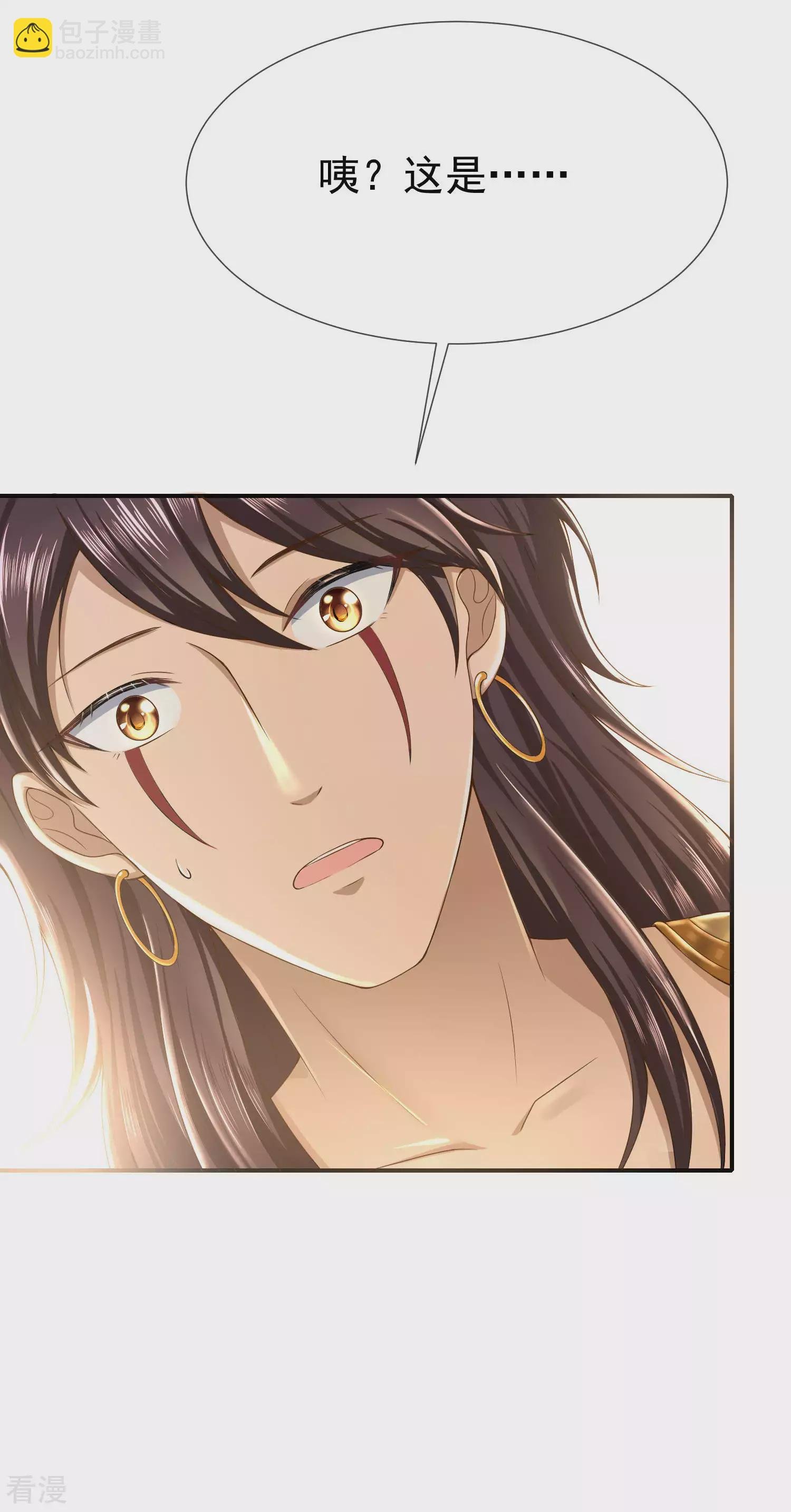 第37话 我是个主动的妹子~