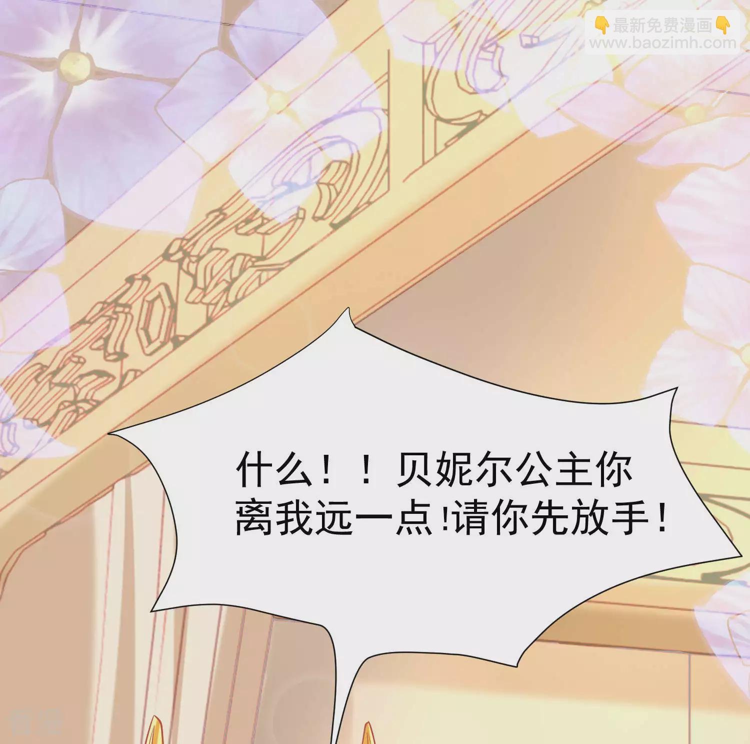 第37话 我是个主动的妹子~