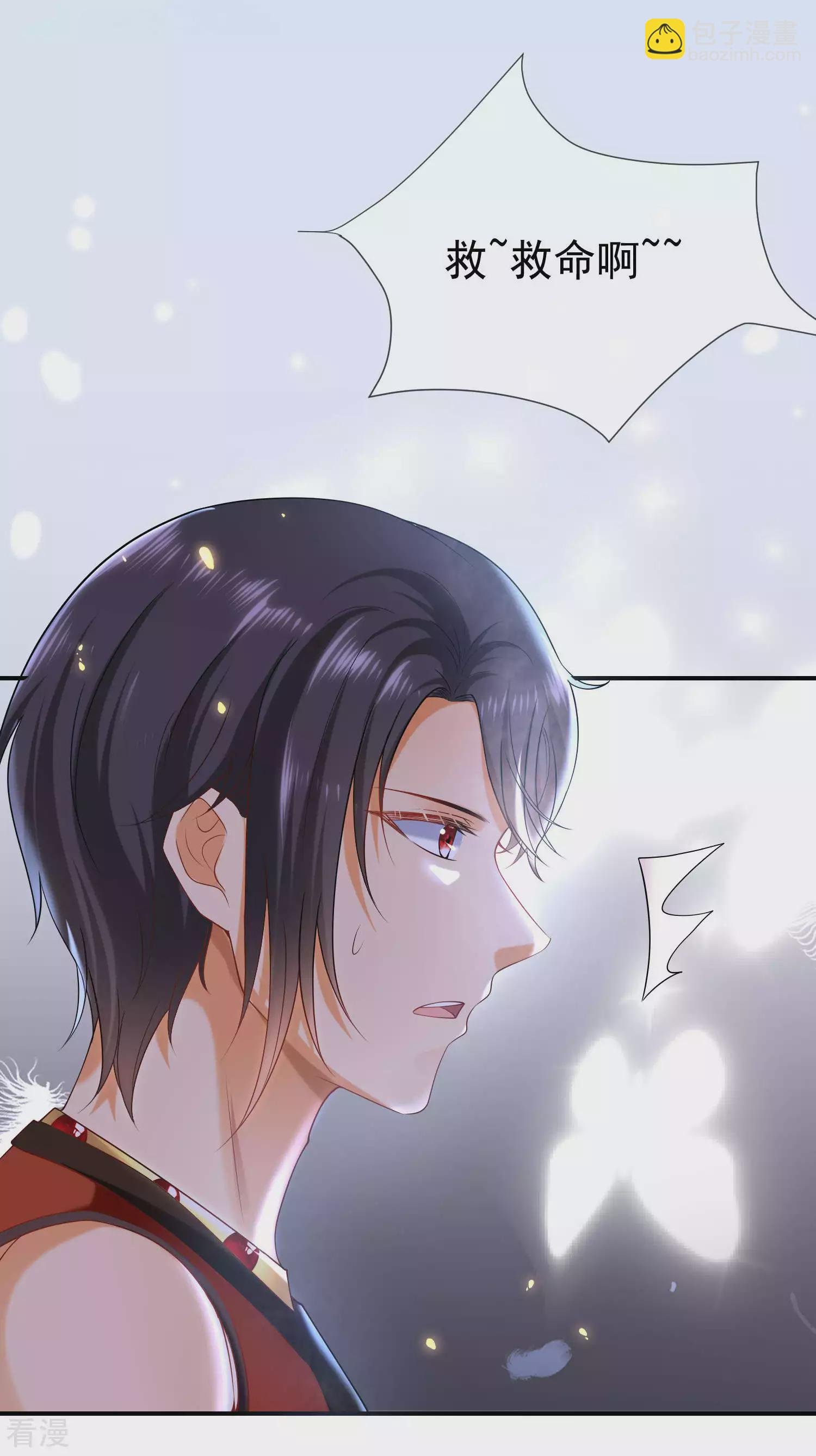 第37话 我是个主动的妹子~