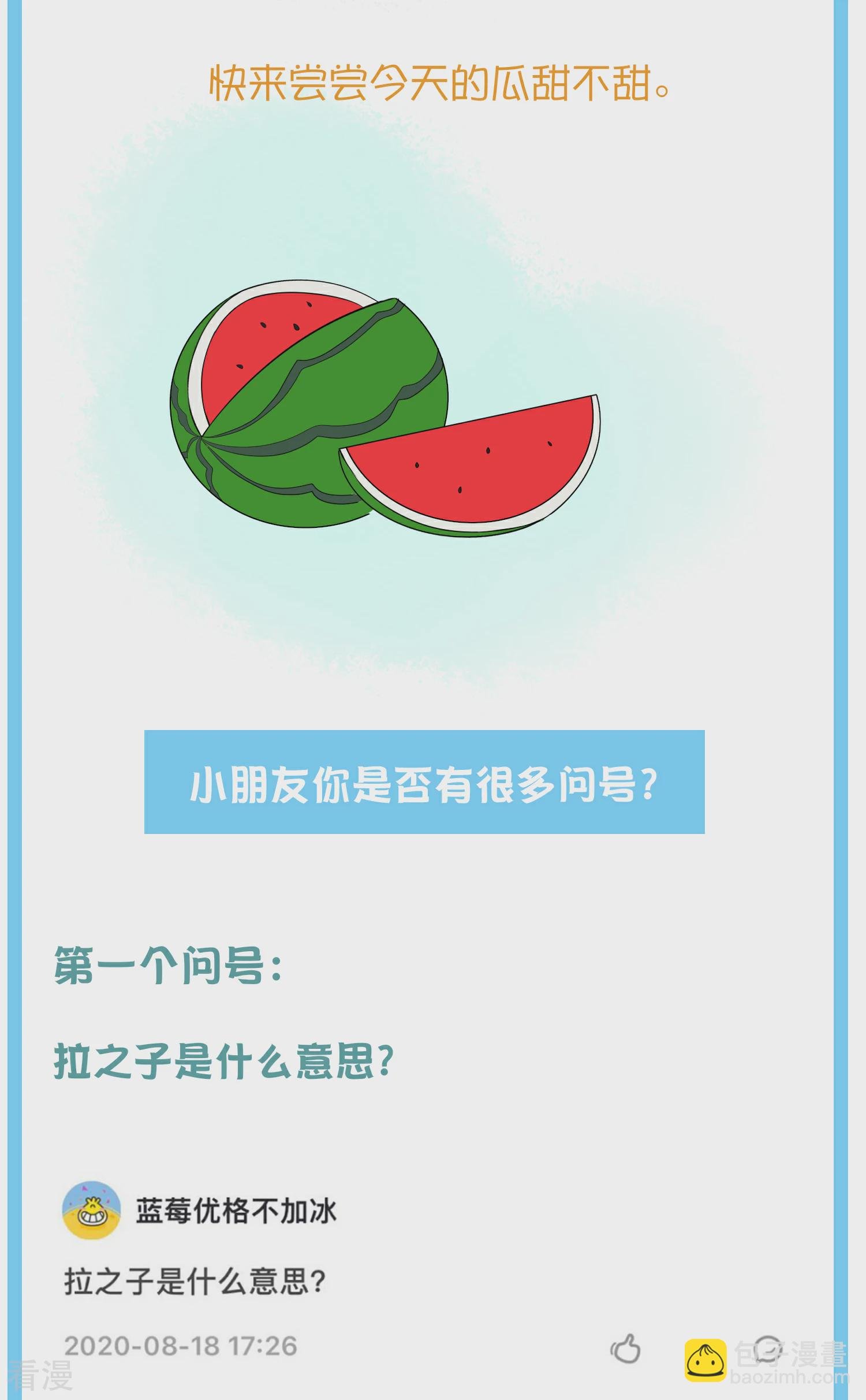 王的茶话会14 金字塔底层的人民