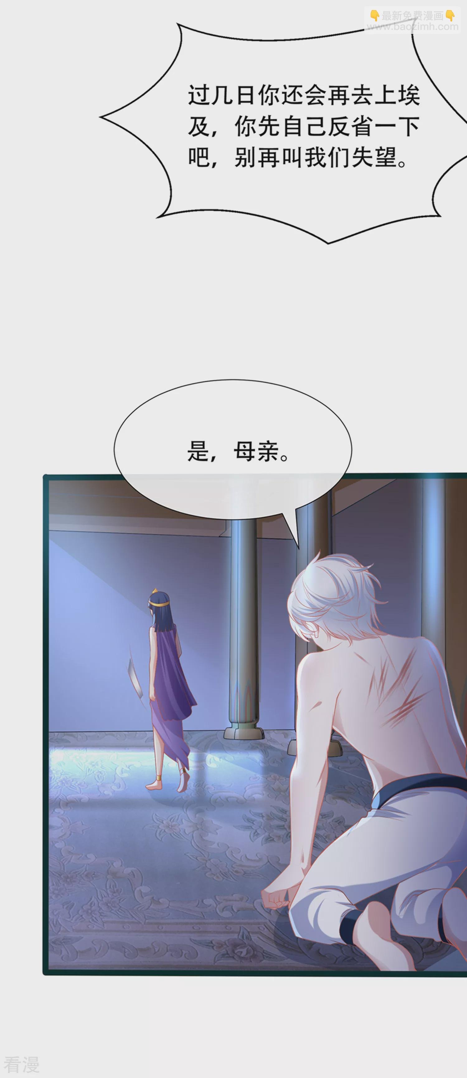 第38话 我是男人，你不要考验我