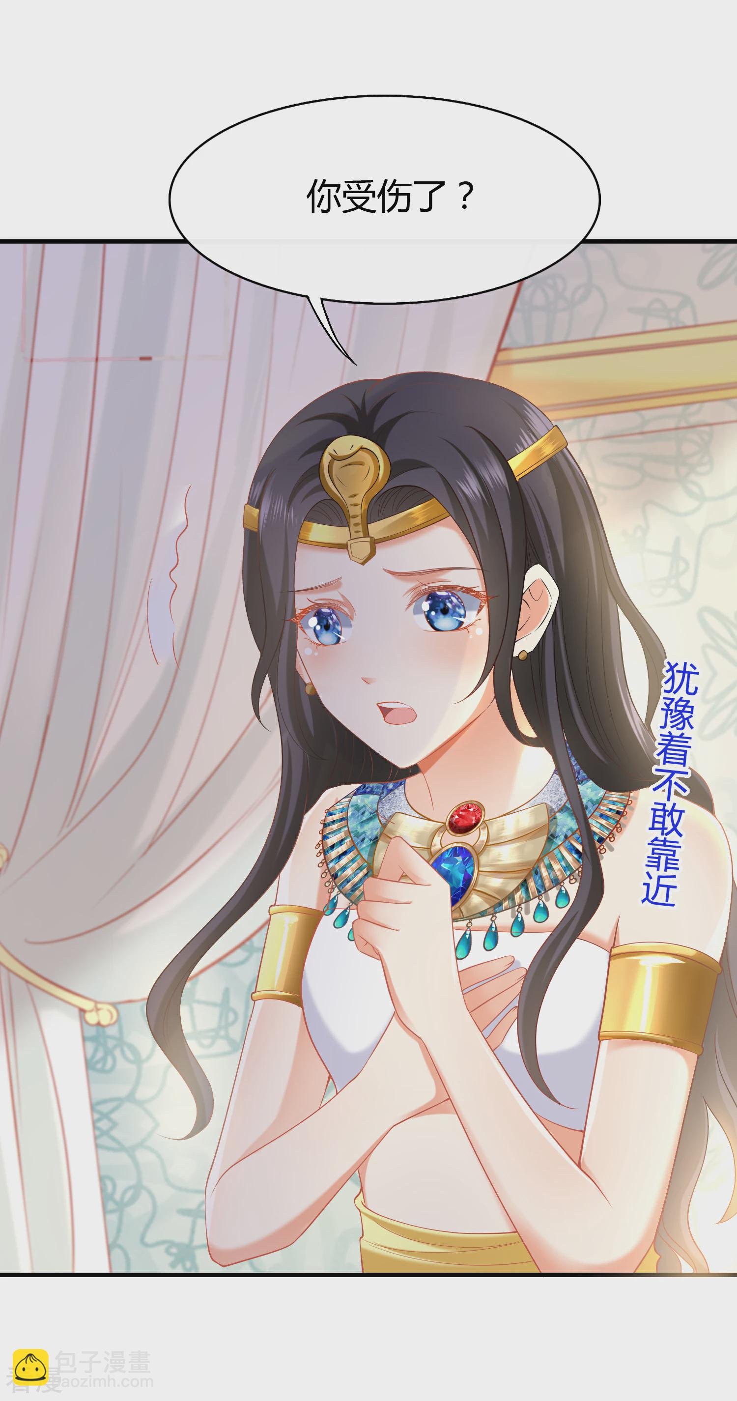 第39话 昨晚我们什么都做了