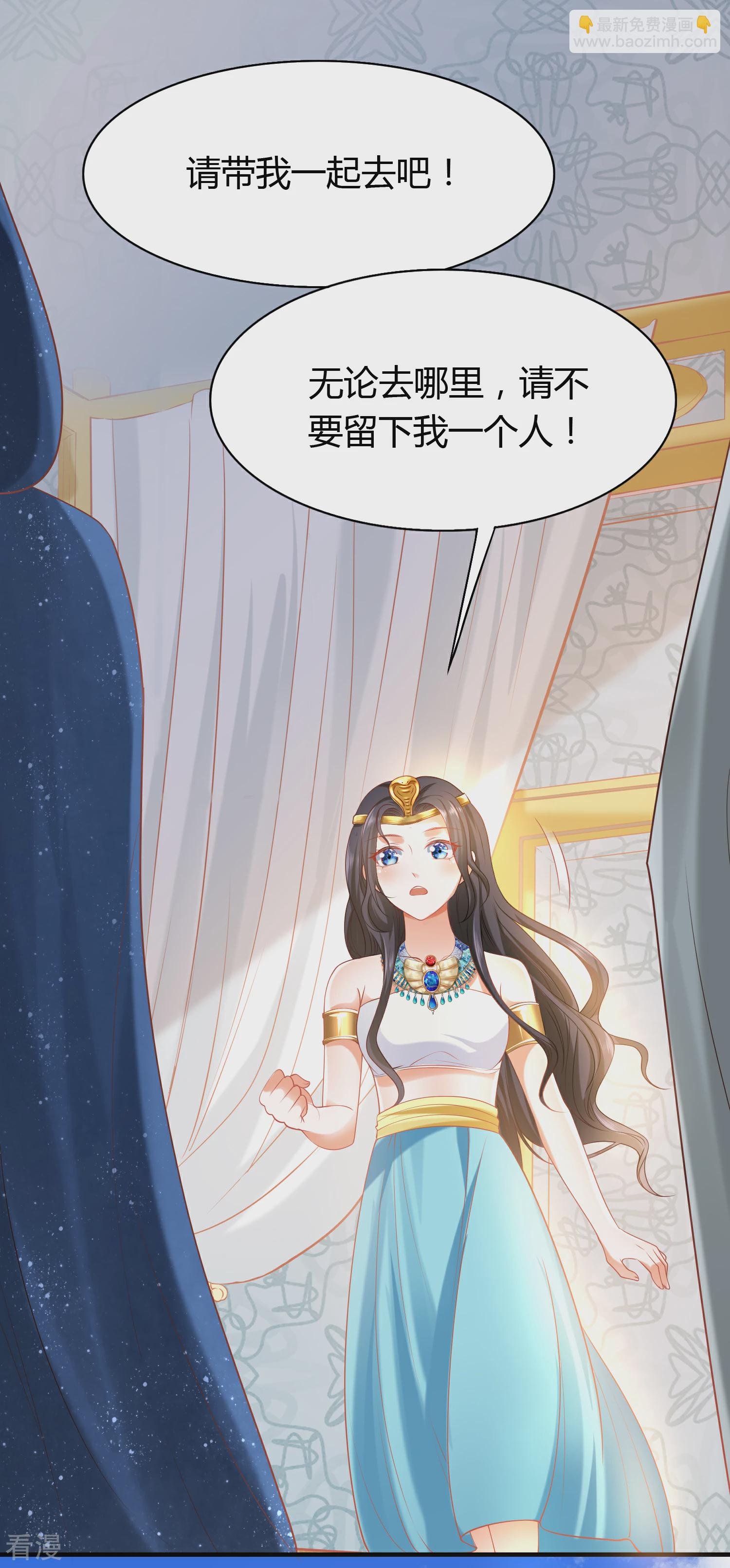 第39话 昨晚我们什么都做了