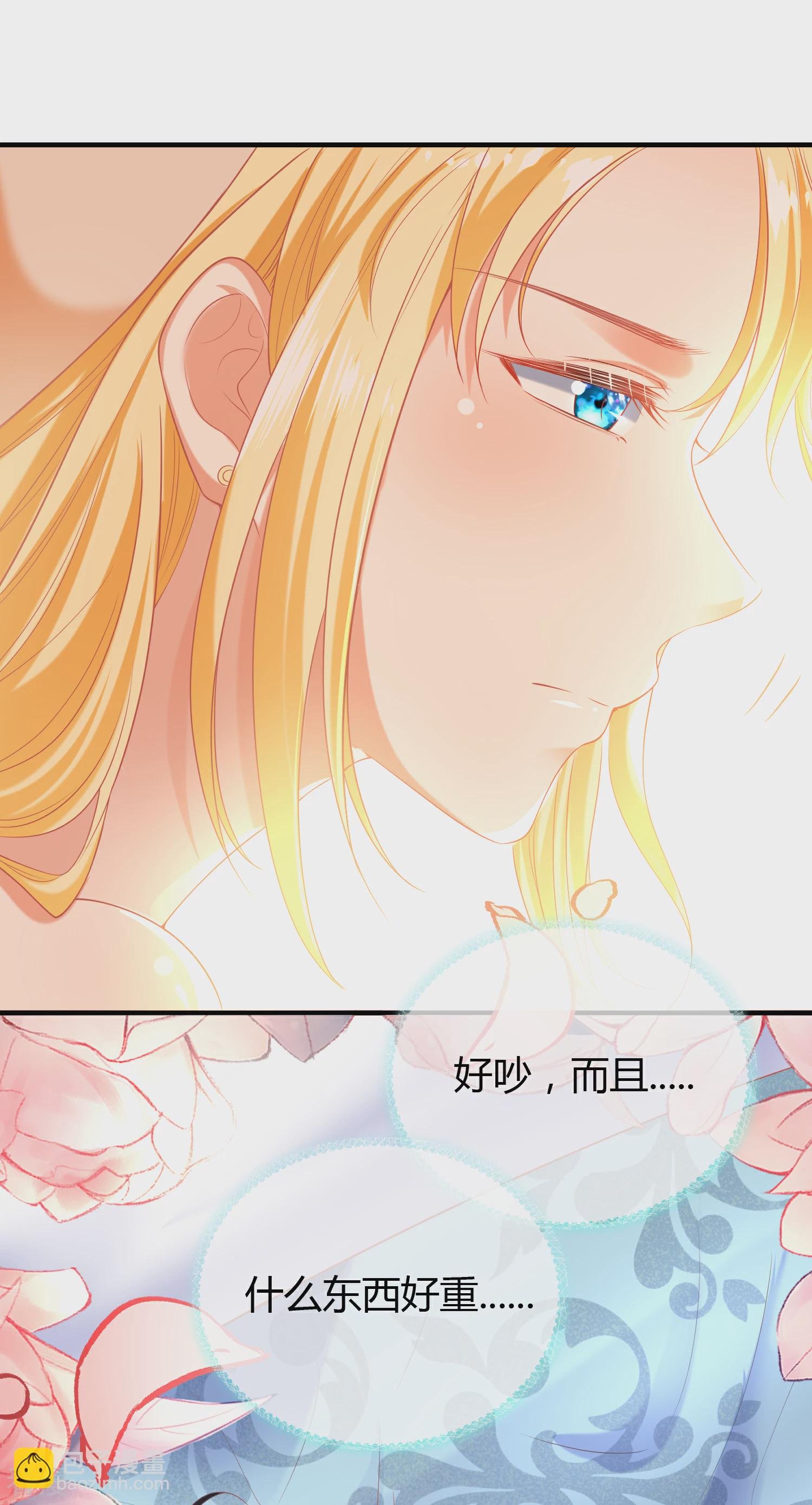 第39话 昨晚我们什么都做了