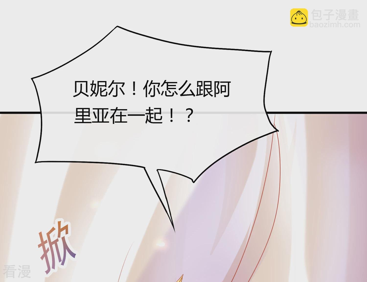 第39话 昨晚我们什么都做了