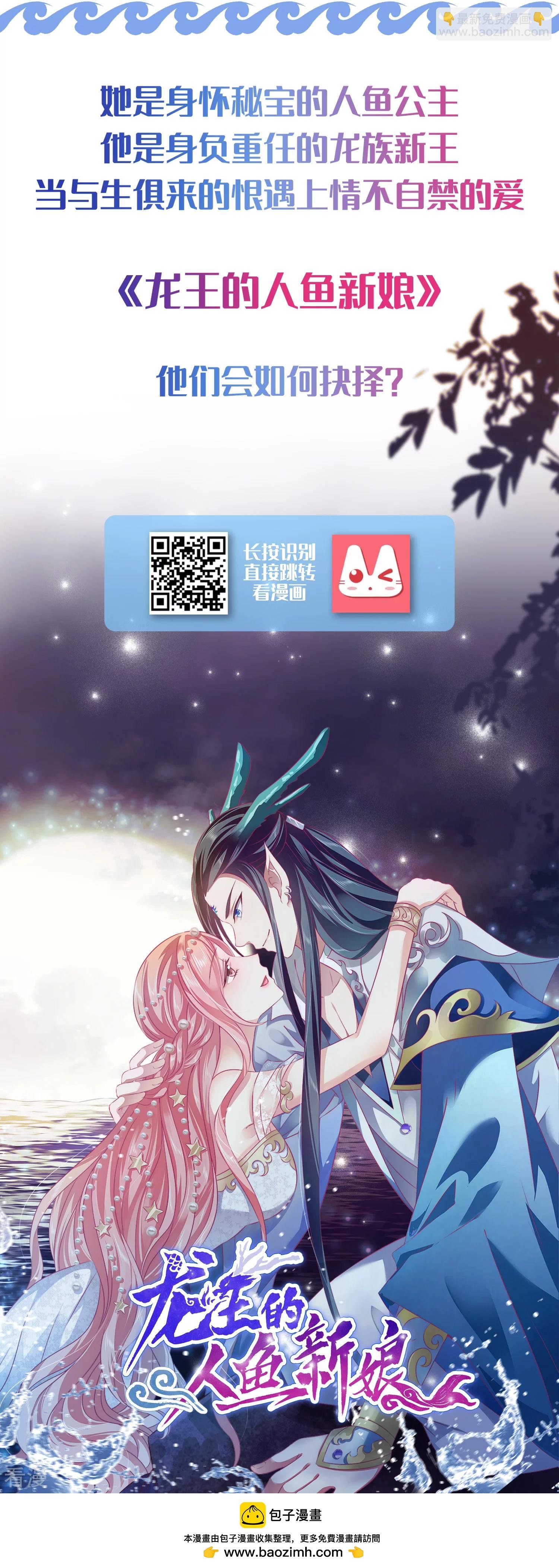 第39话 昨晚我们什么都做了