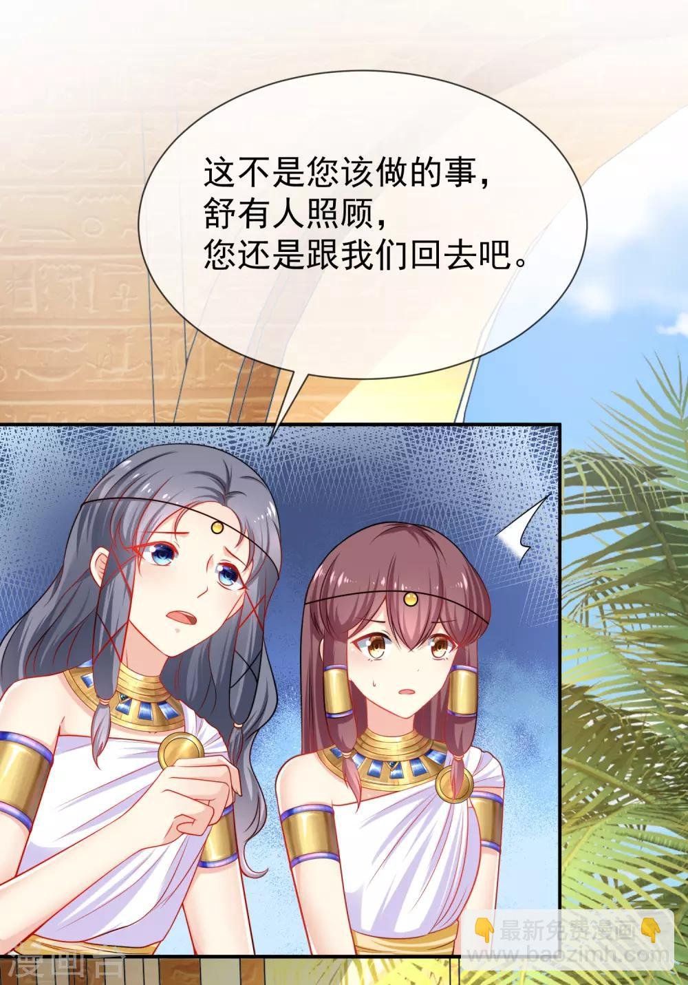 第4话 趁机抱抱你