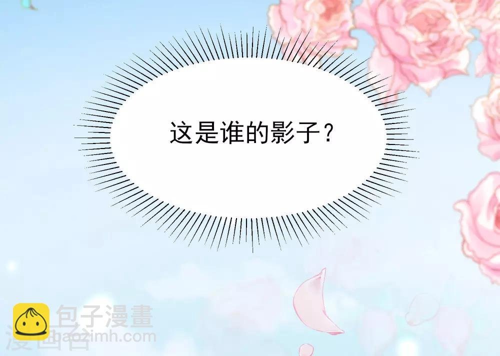 第4话 趁机抱抱你