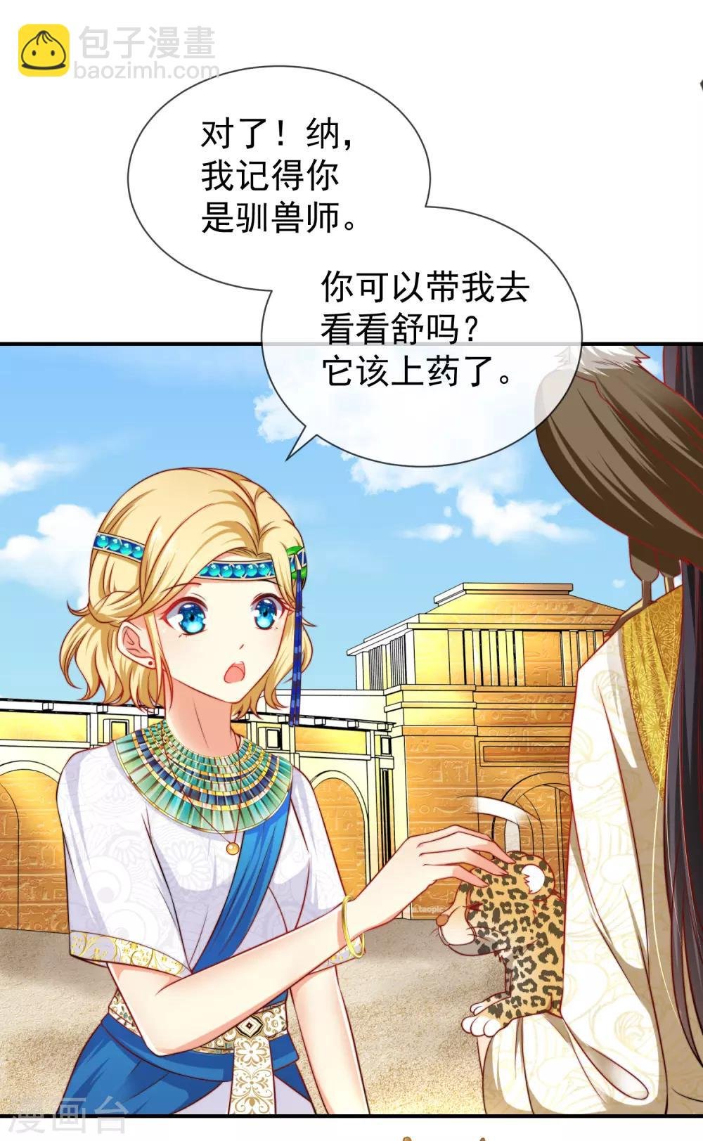 第4话 趁机抱抱你