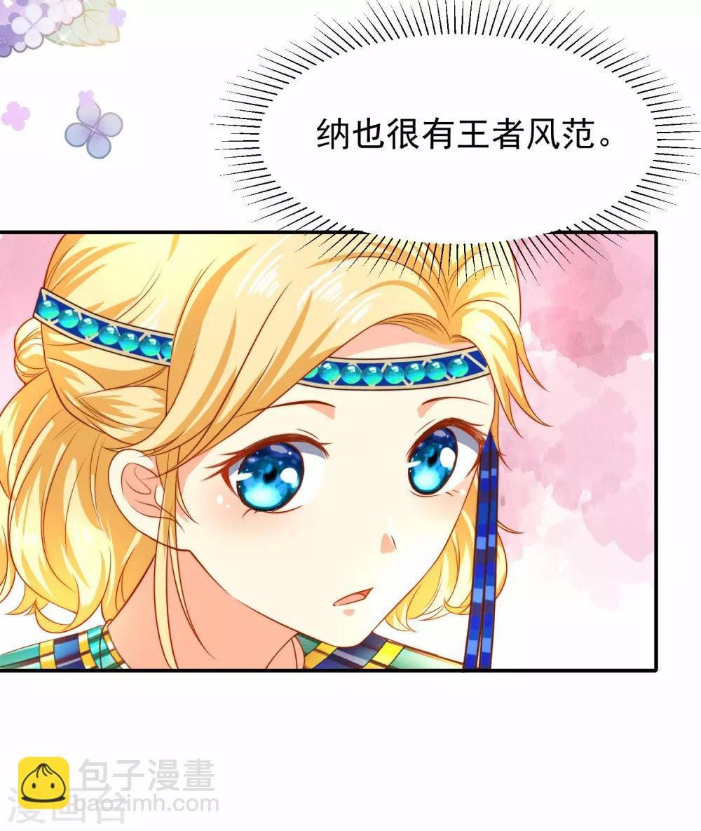 第4话 趁机抱抱你