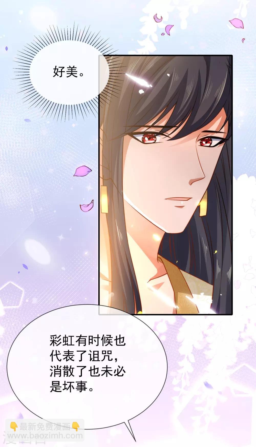 第4话 趁机抱抱你