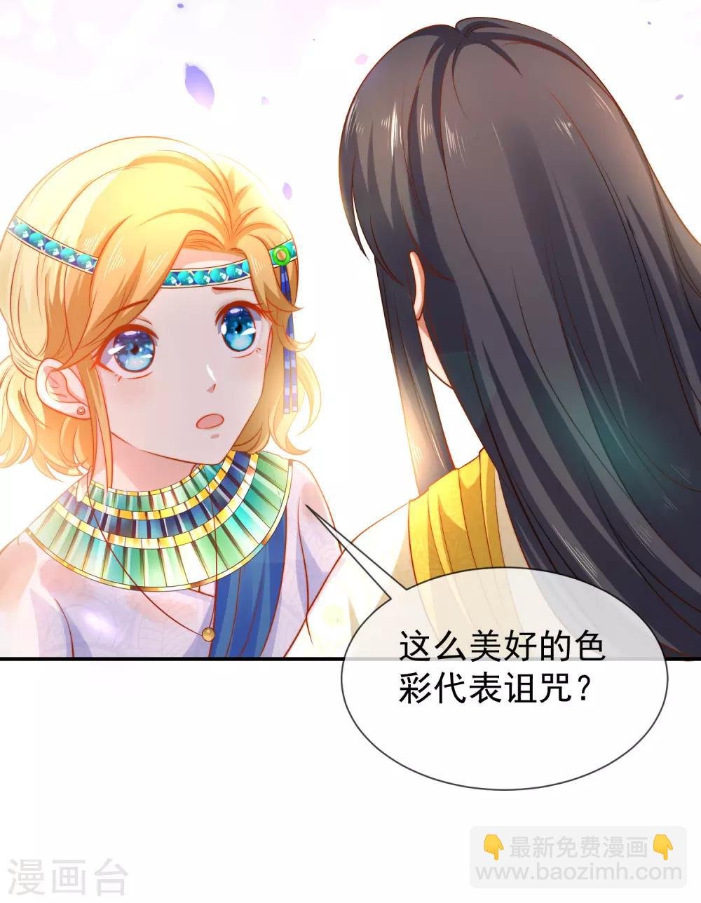 第4话 趁机抱抱你