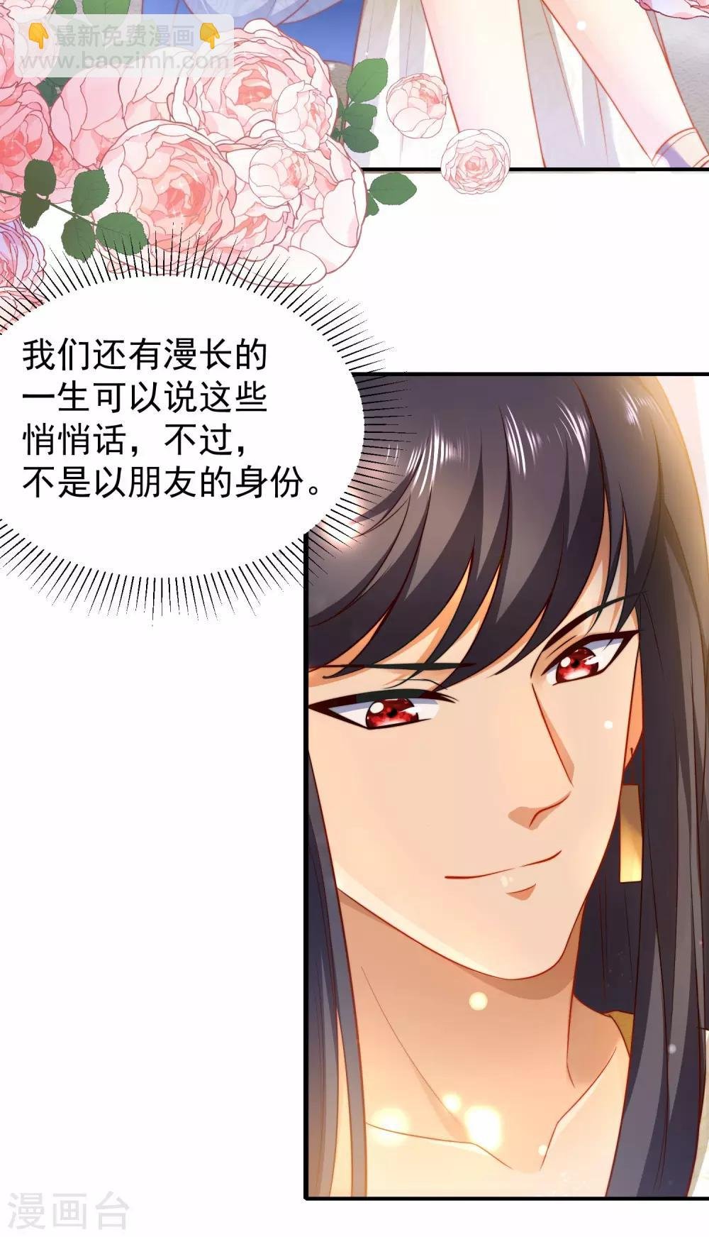 第4话 趁机抱抱你