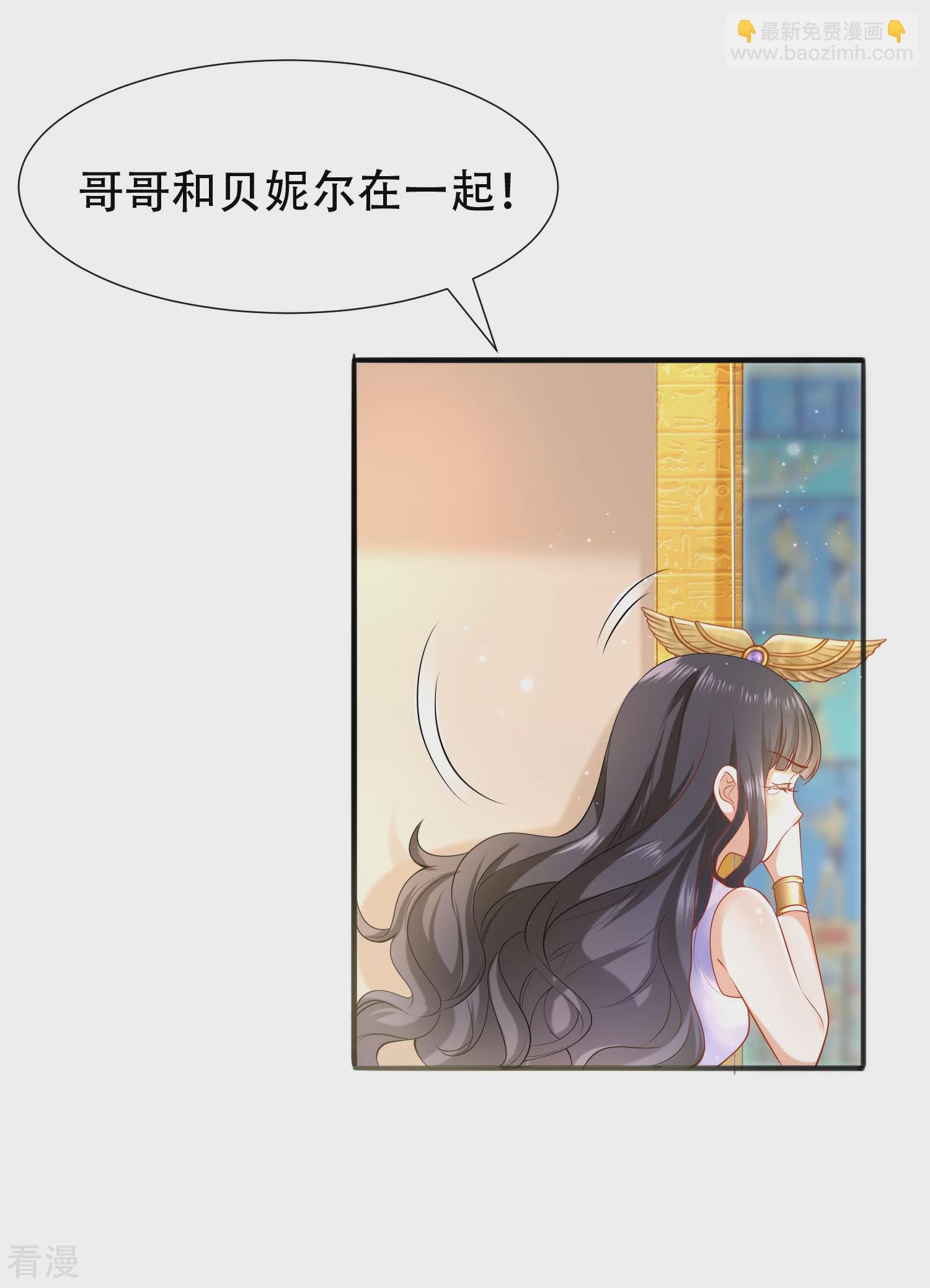第40话 王的房中秘事