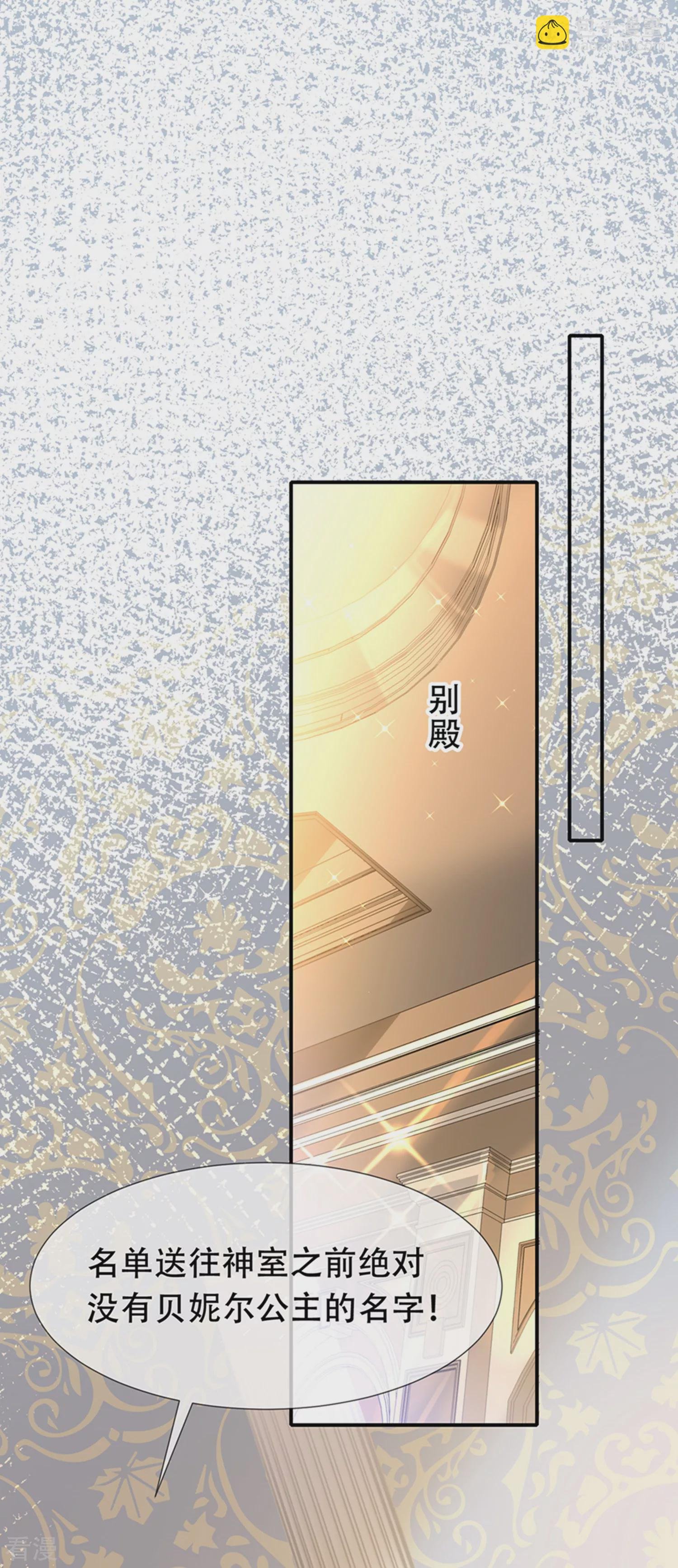 第41话 给王顺毛的正确做法