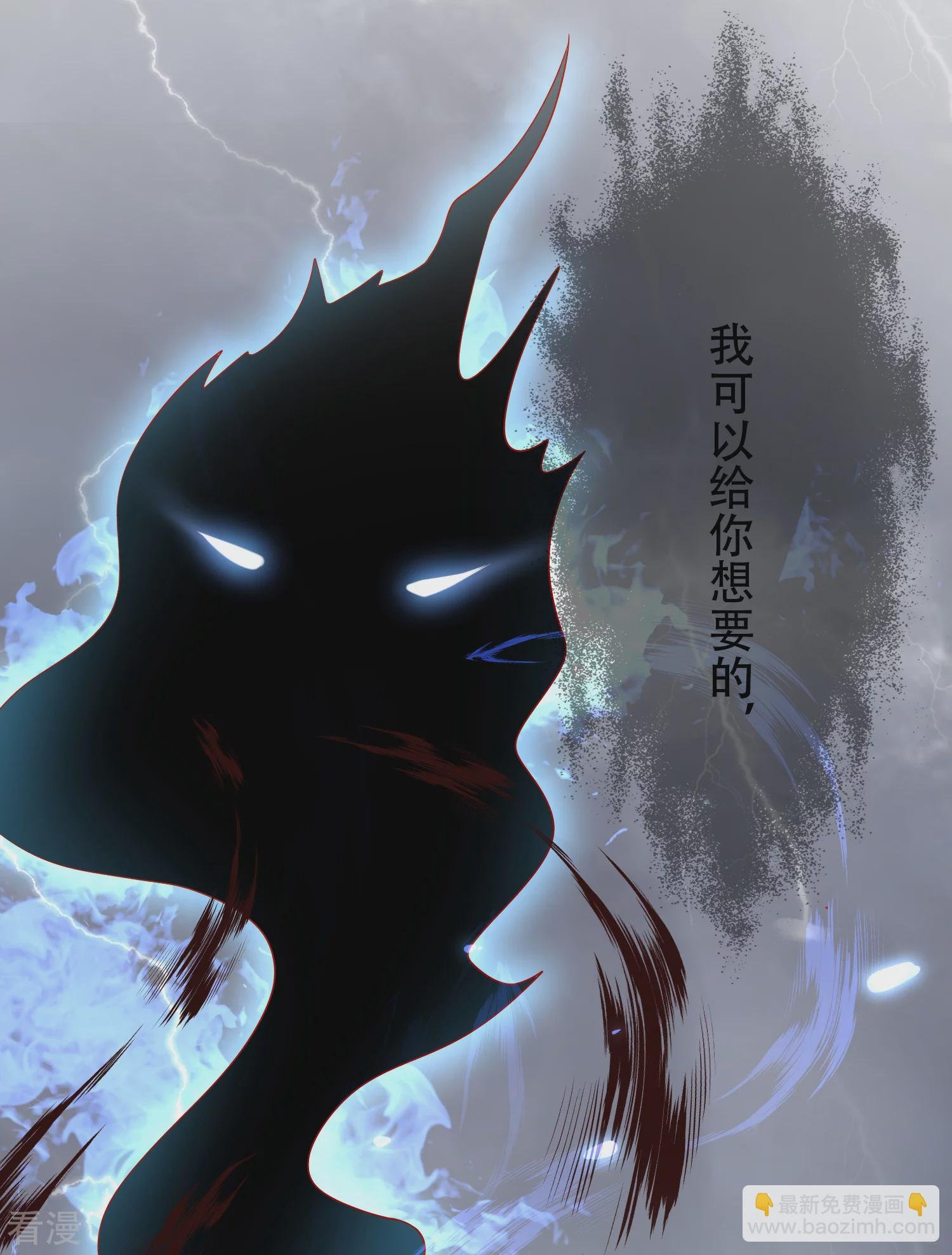 第41话 给王顺毛的正确做法