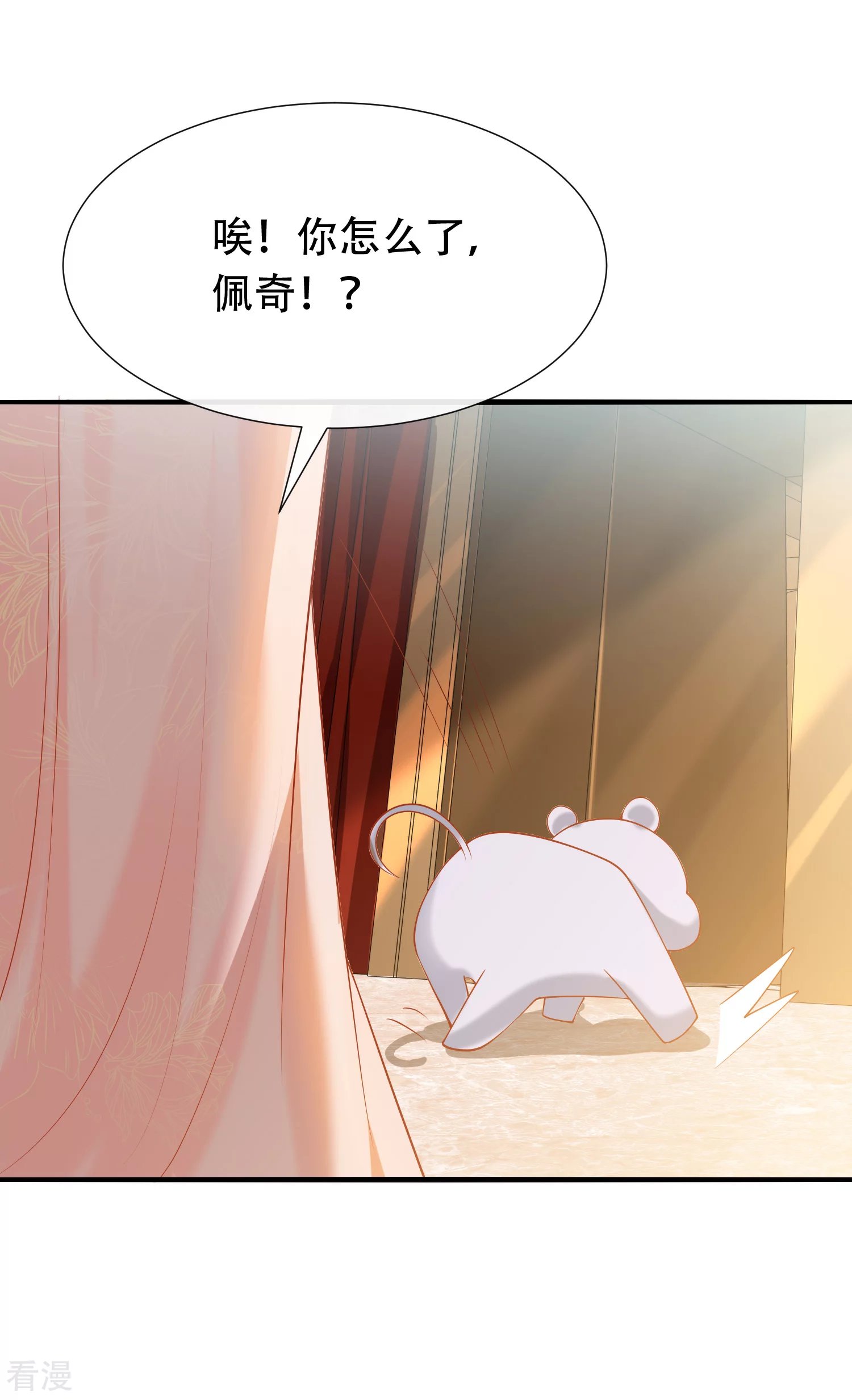 第42话 过去与未来的链接！