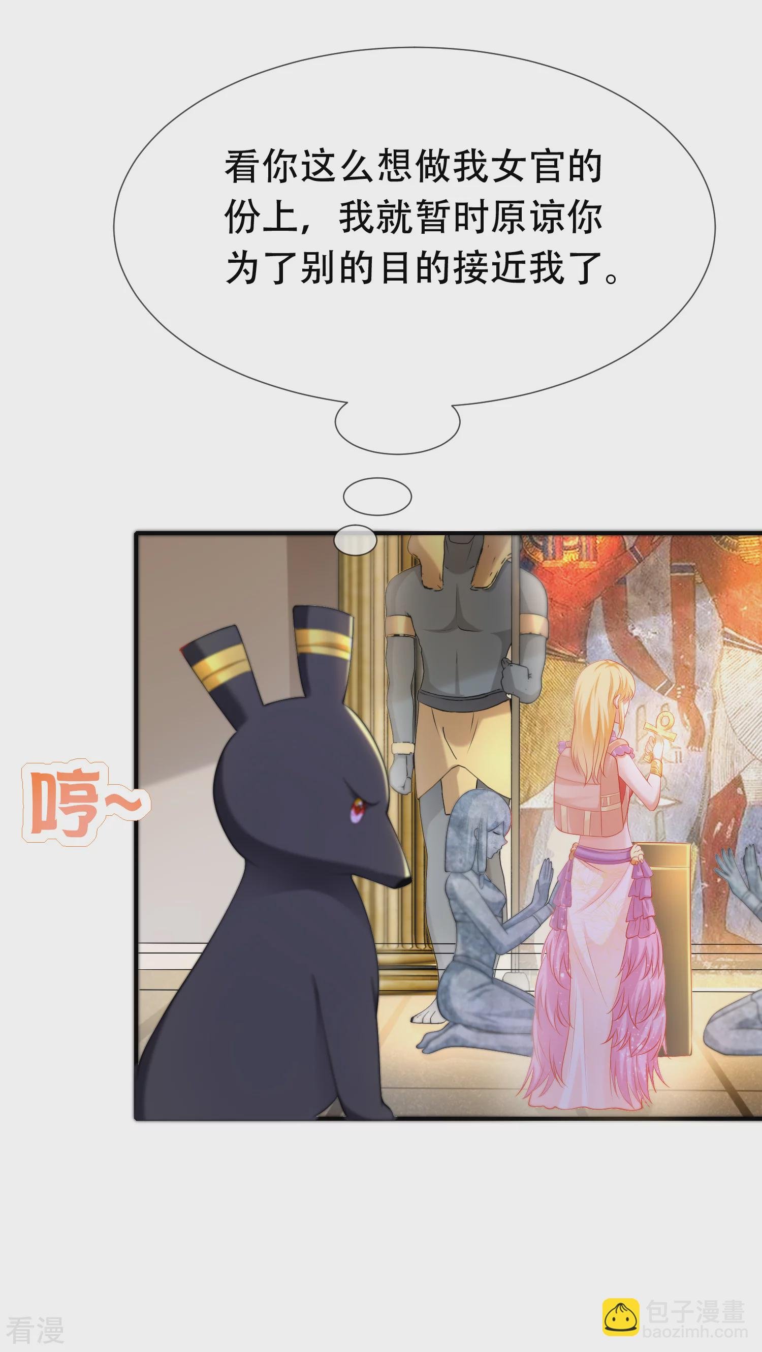 第43话 永远最好的佩奇