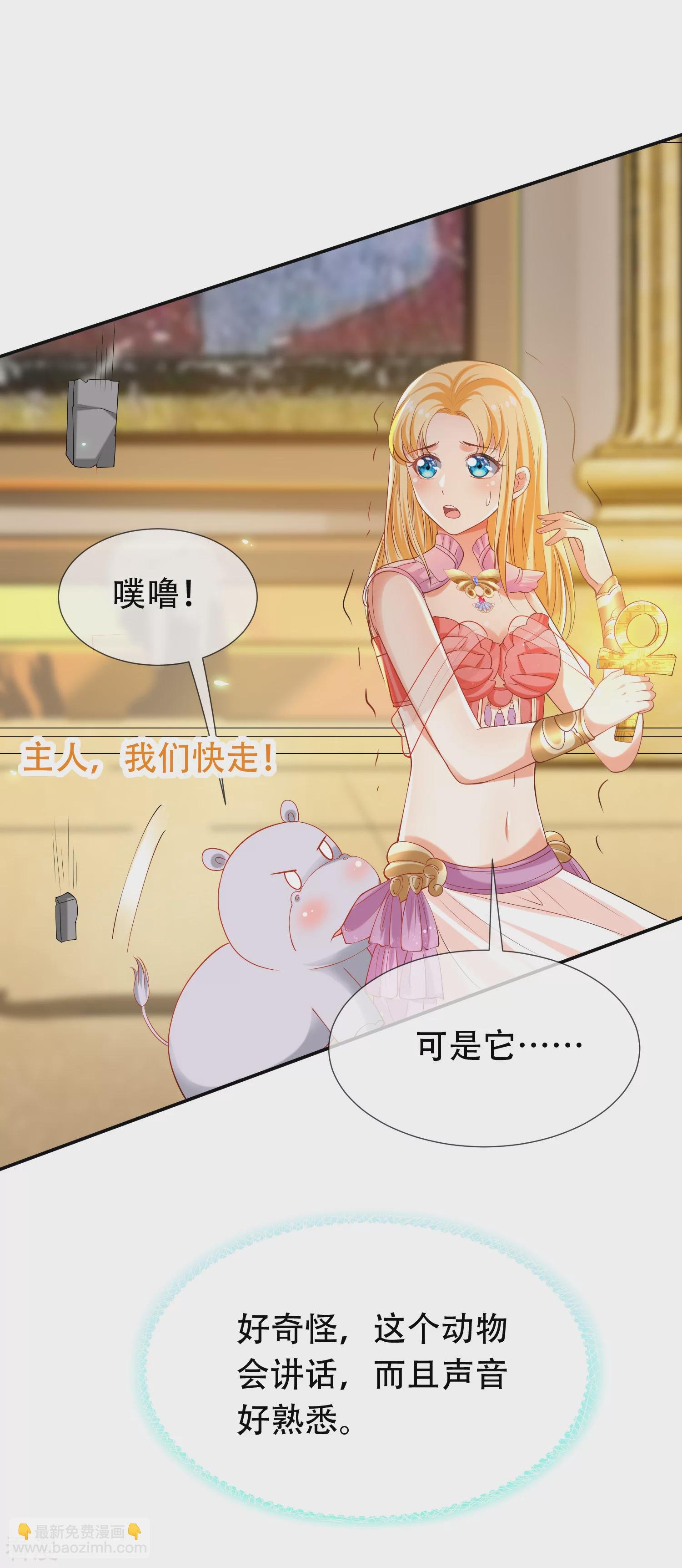 第43话 永远最好的佩奇