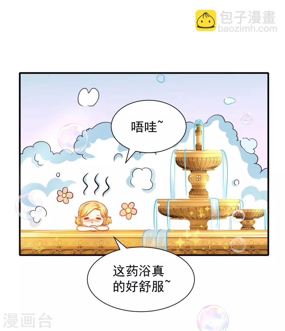 第5话 猝不及防的湿吻