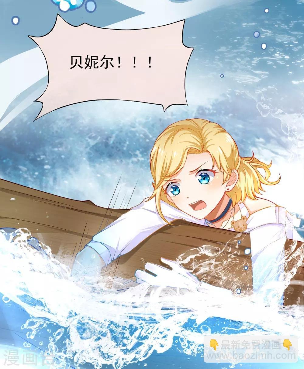 第5话 猝不及防的湿吻