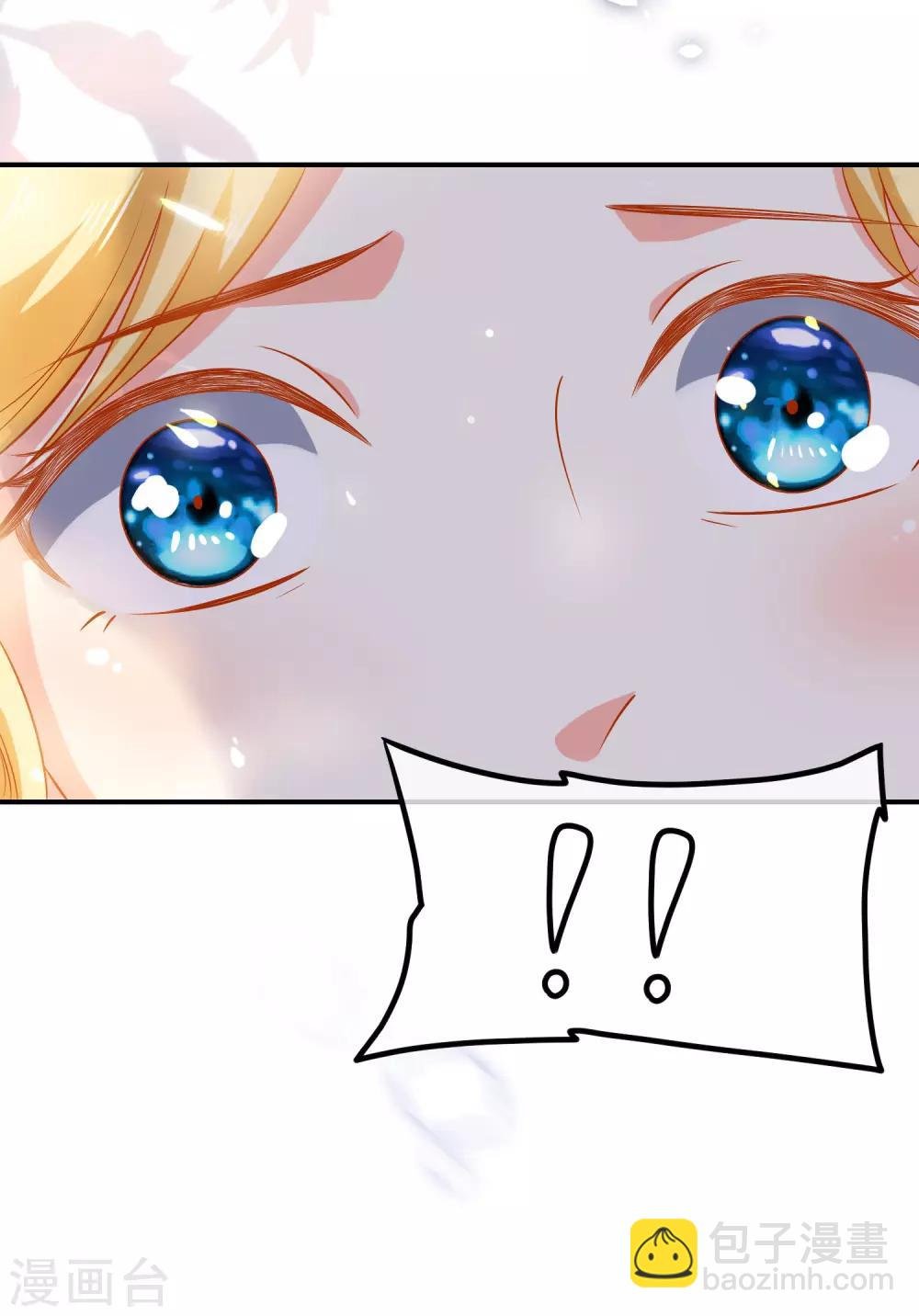 第5话 猝不及防的湿吻