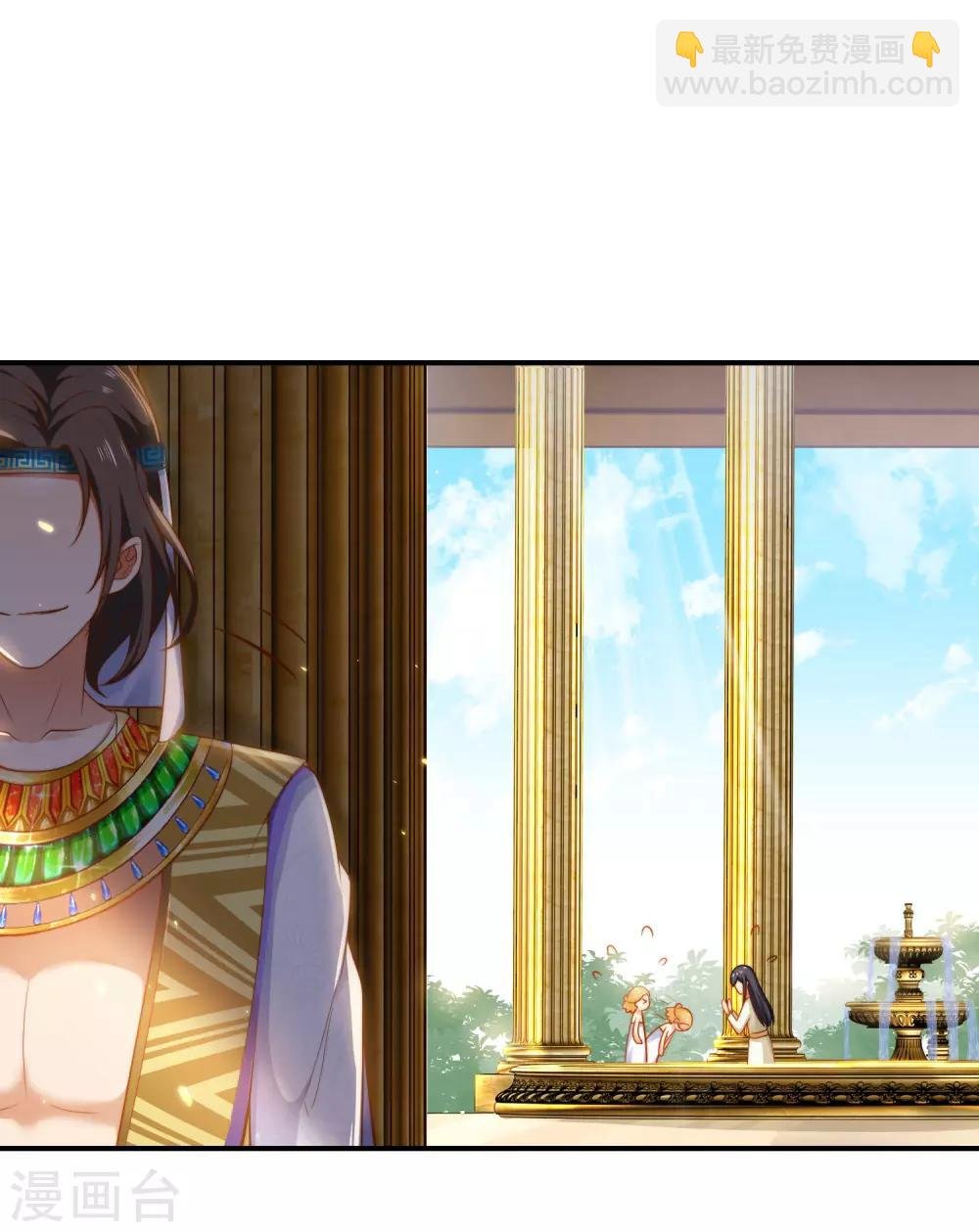 第5话 猝不及防的湿吻