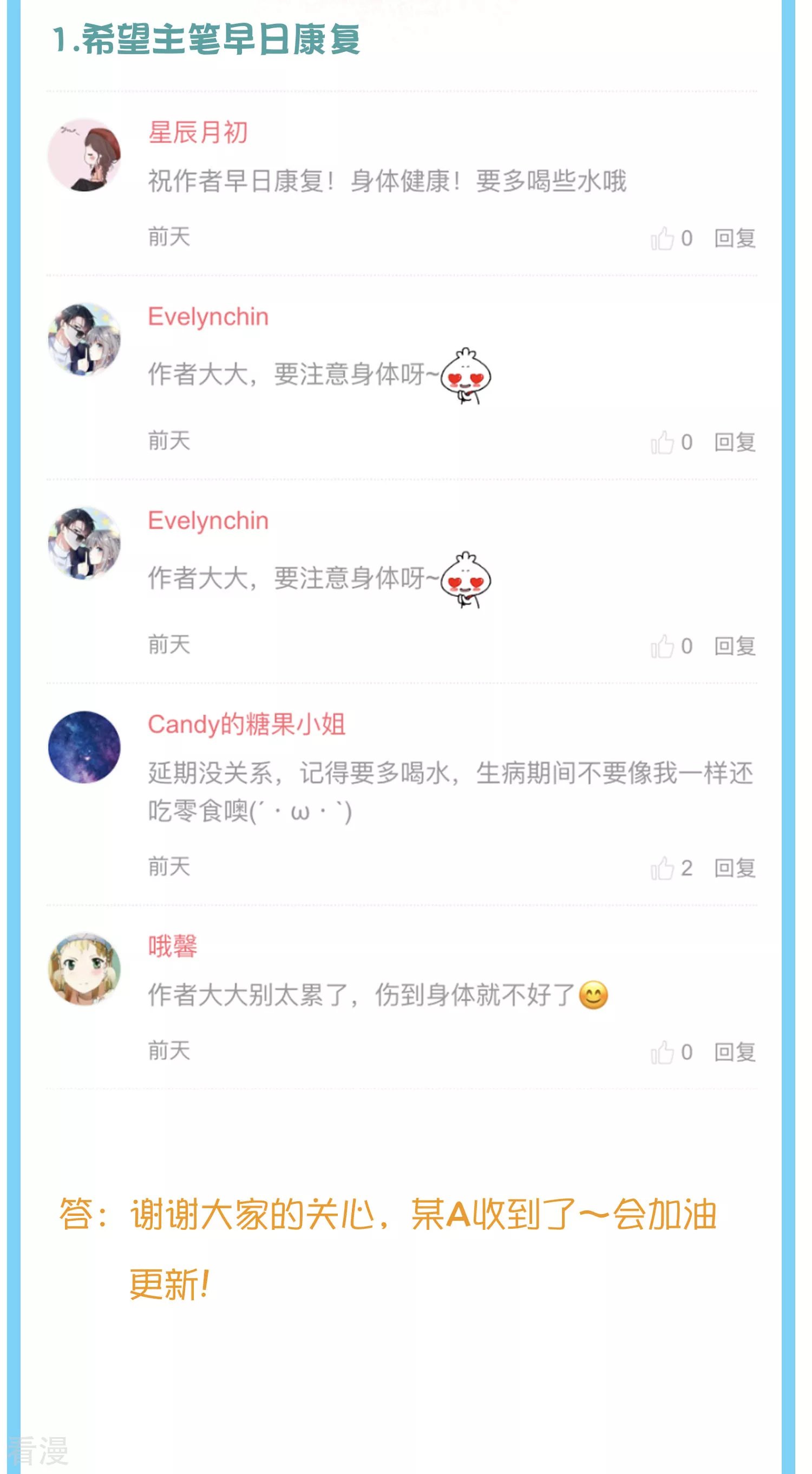 王的茶话会18 古埃及封神榜4.0
