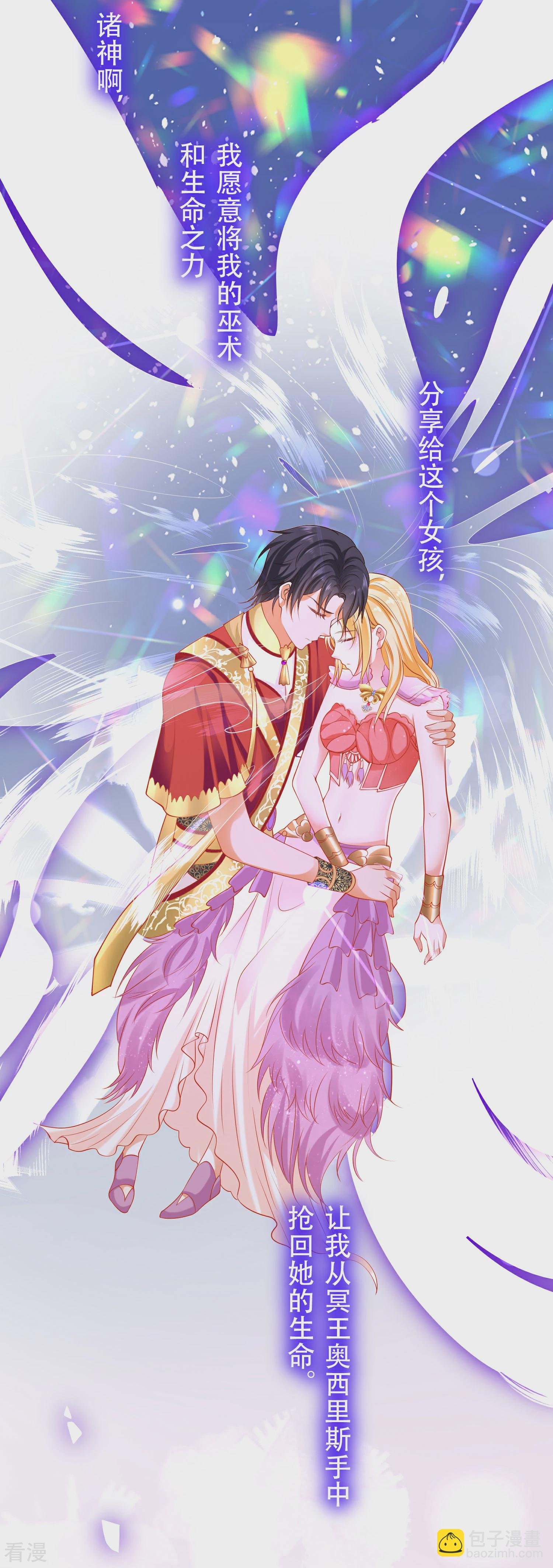 第45话 灵魂交融的爱