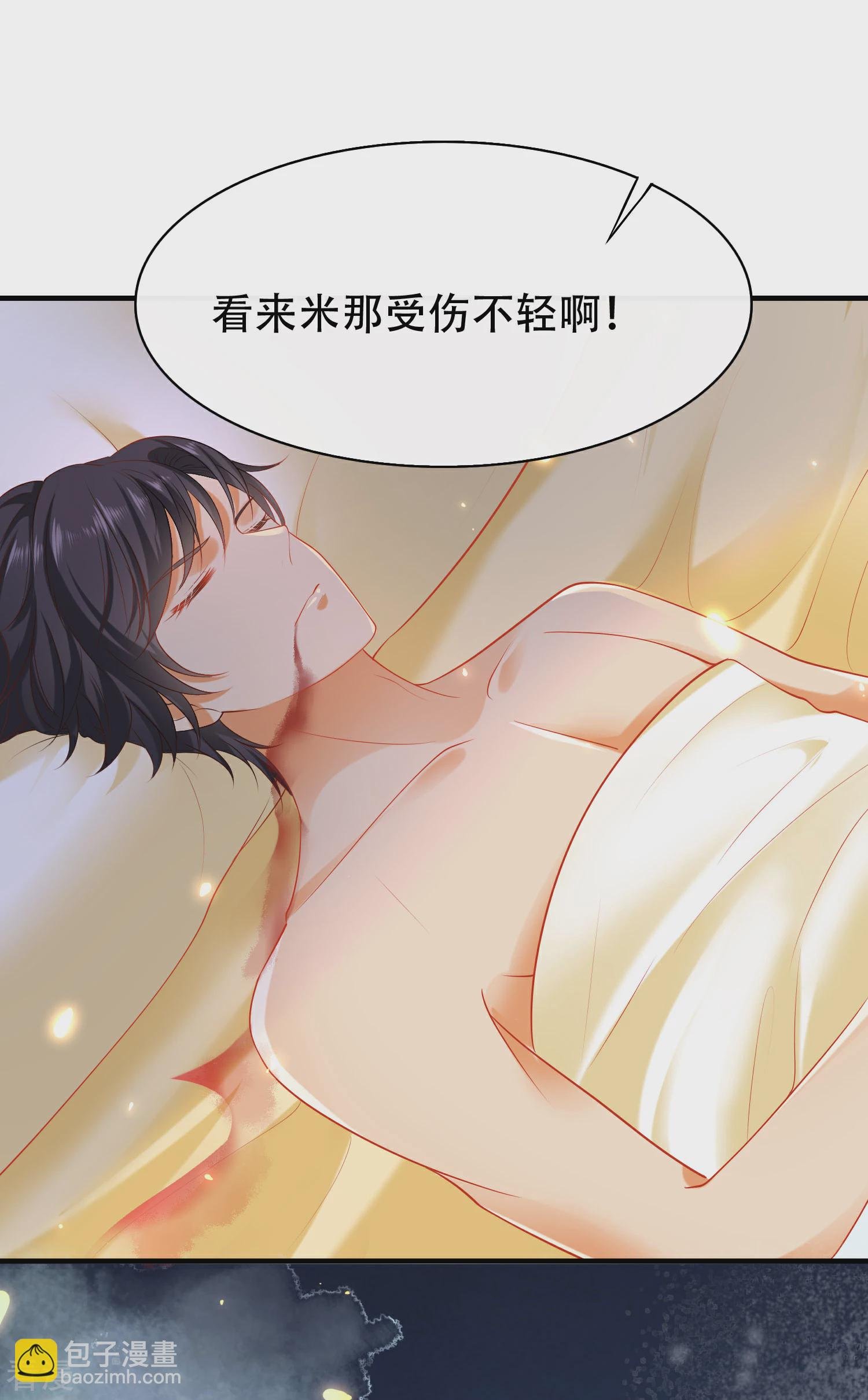 第45话 灵魂交融的爱