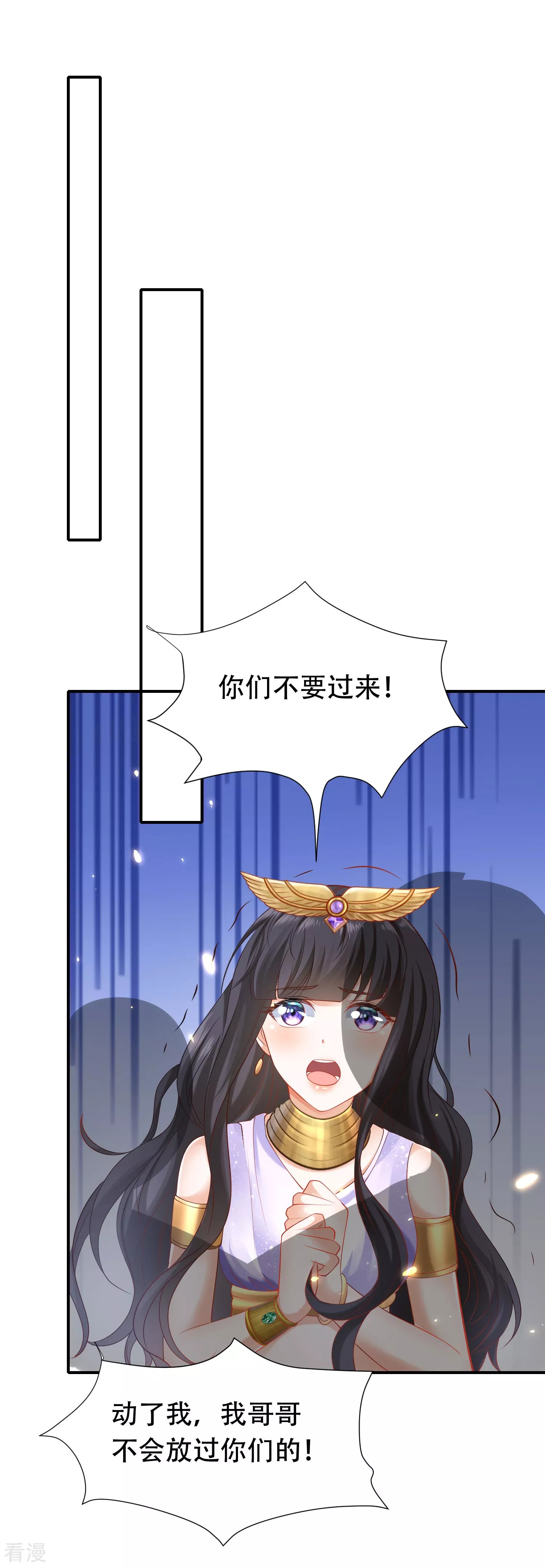 第45话 灵魂交融的爱