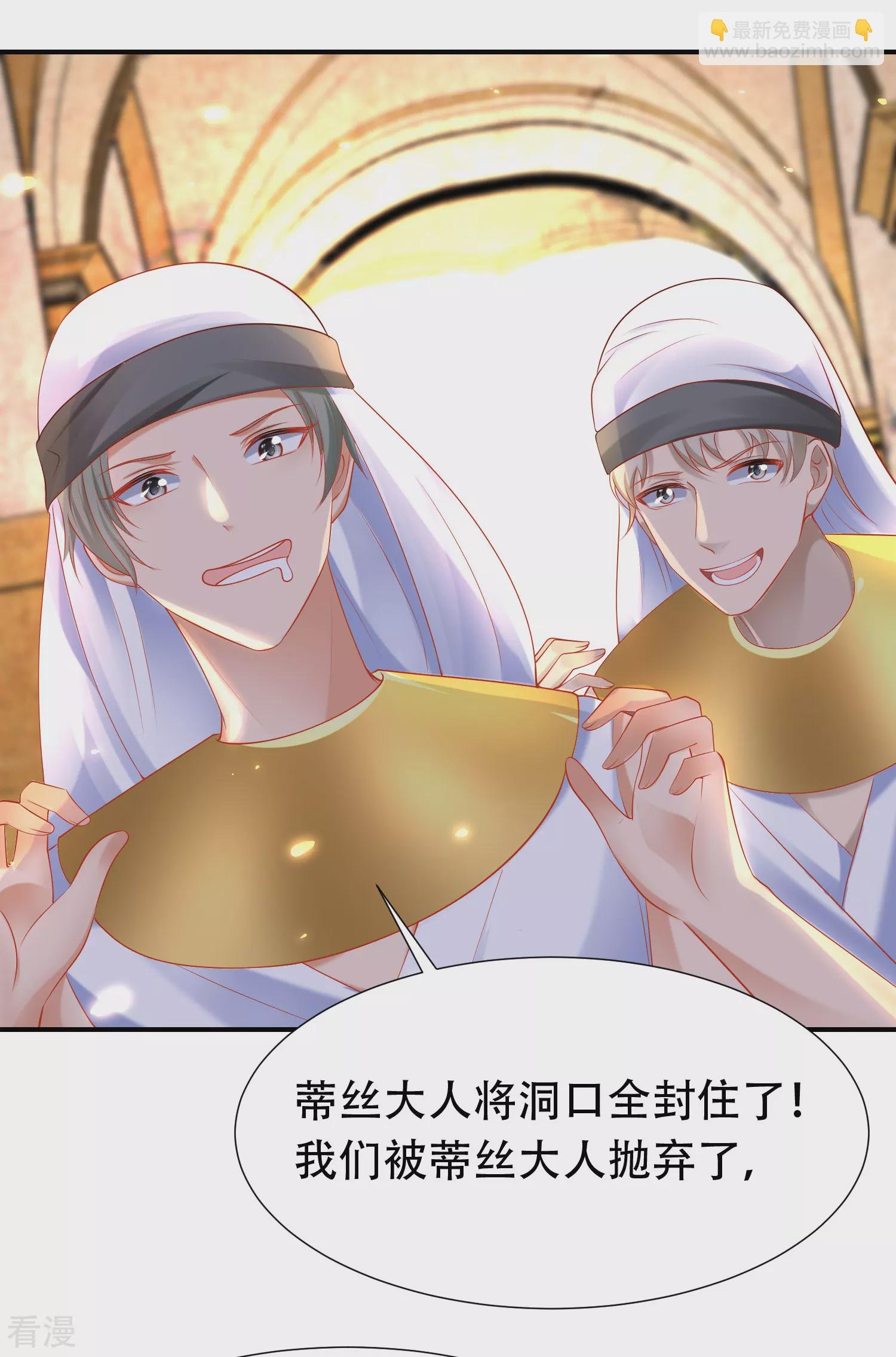 第45话 灵魂交融的爱