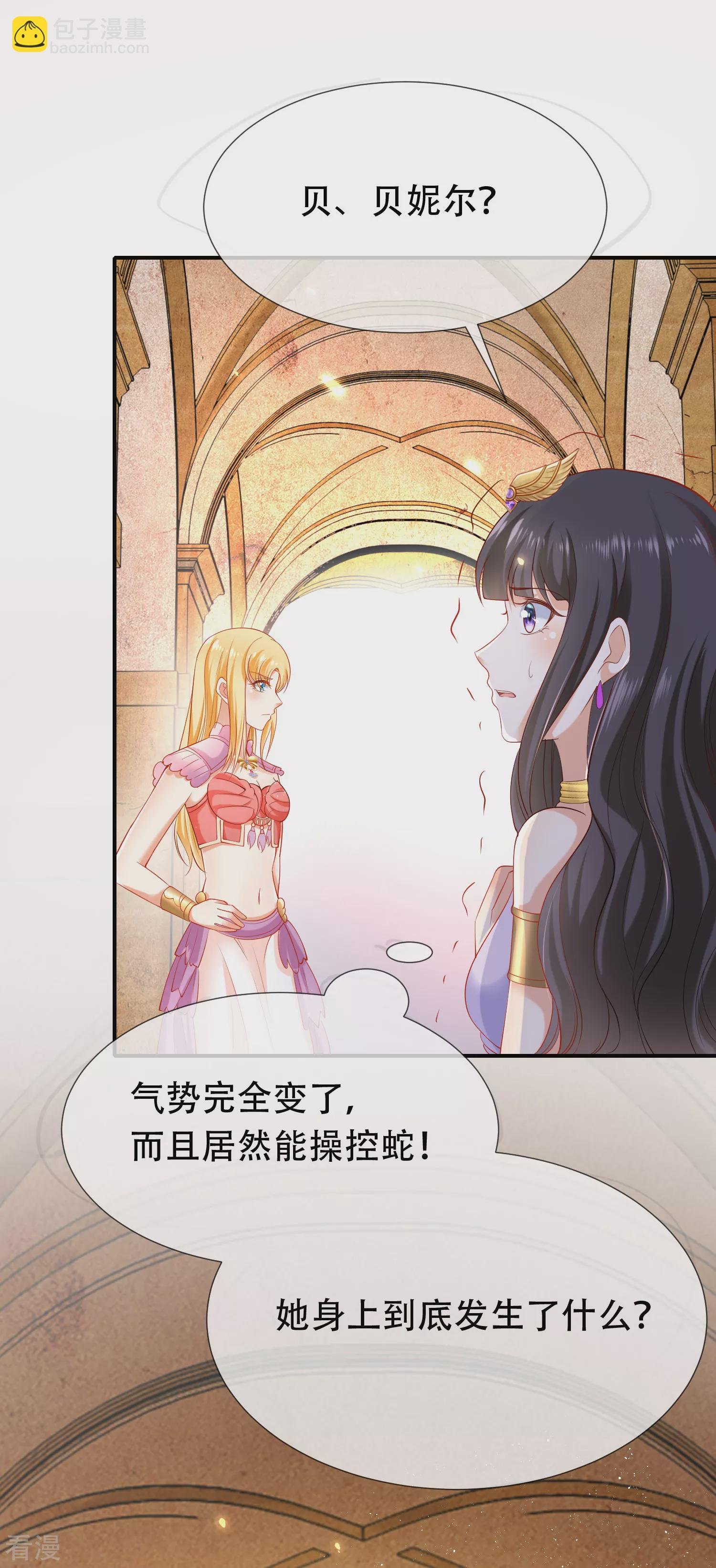 第45话 灵魂交融的爱