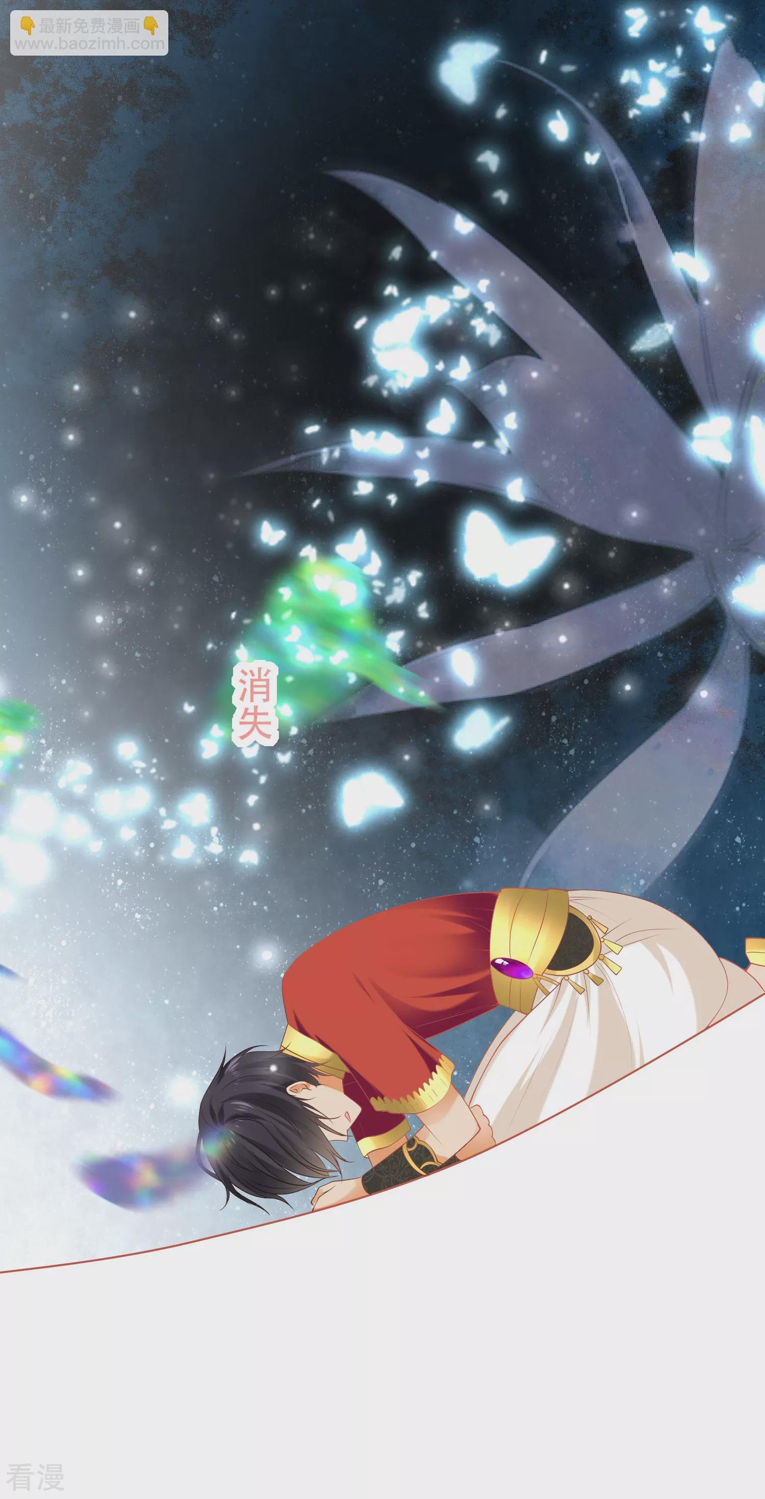 第47话 就这样离开了么？