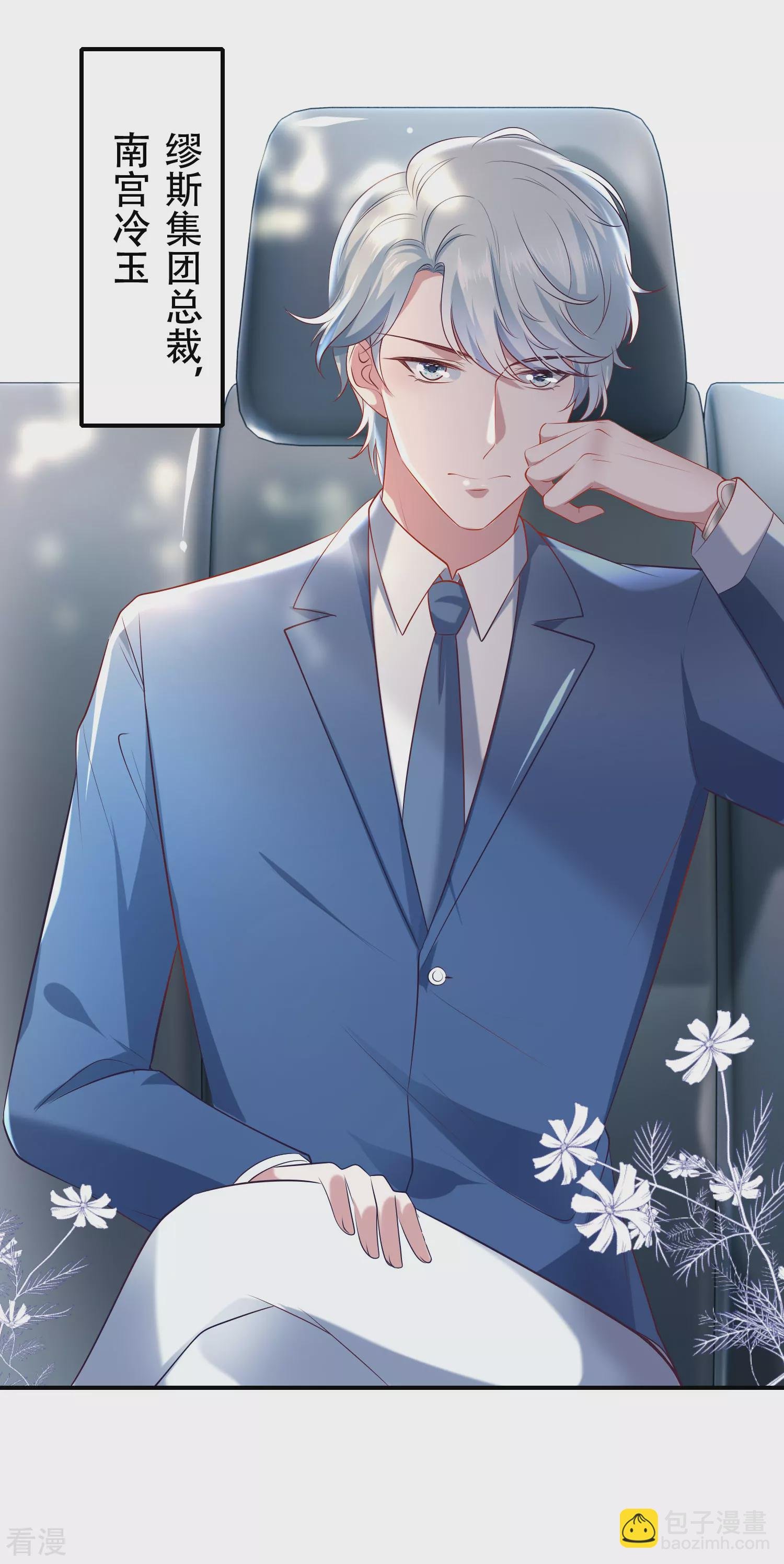 第48话 我回不去埃及了么？
