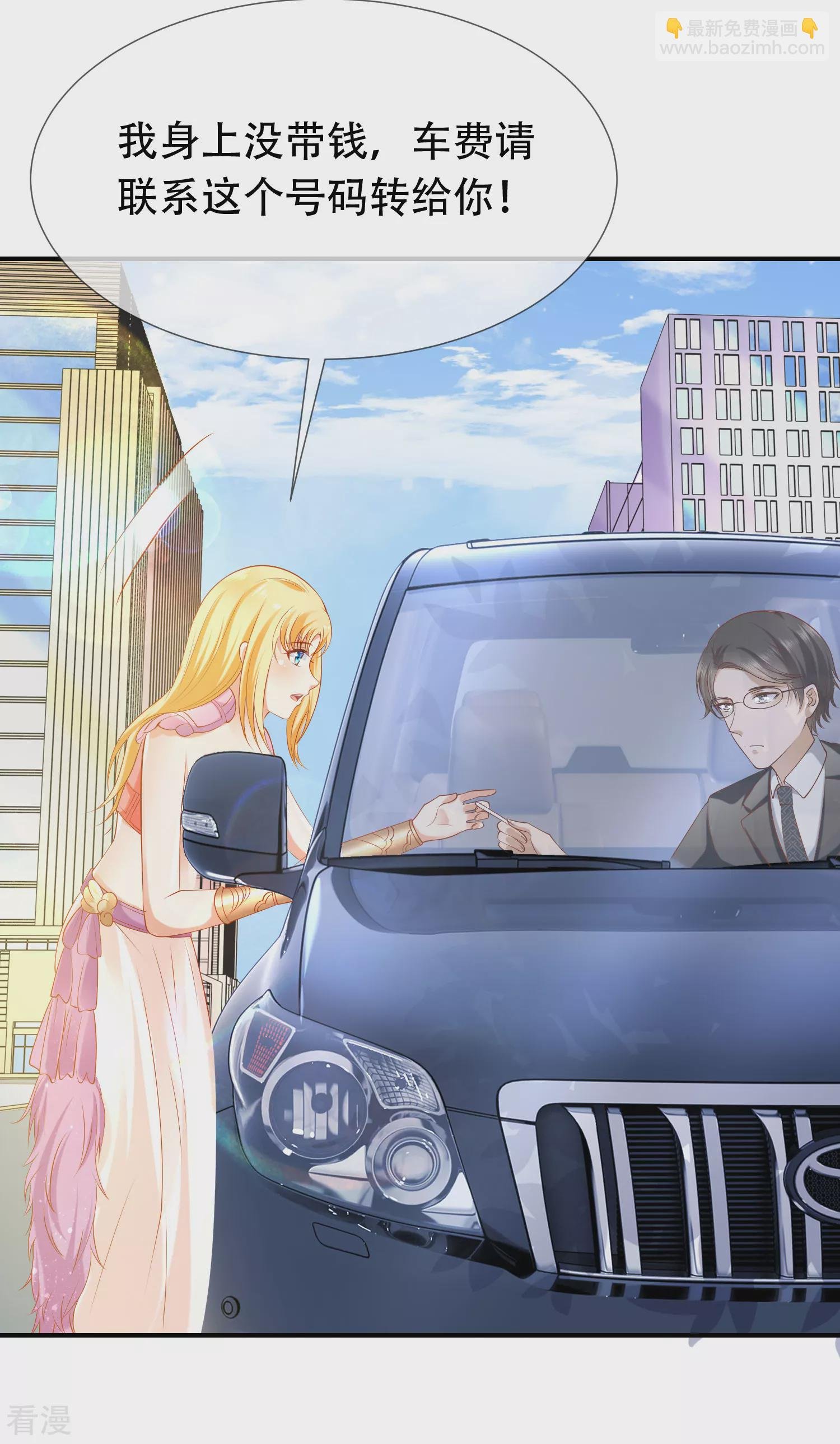 第48话 我回不去埃及了么？