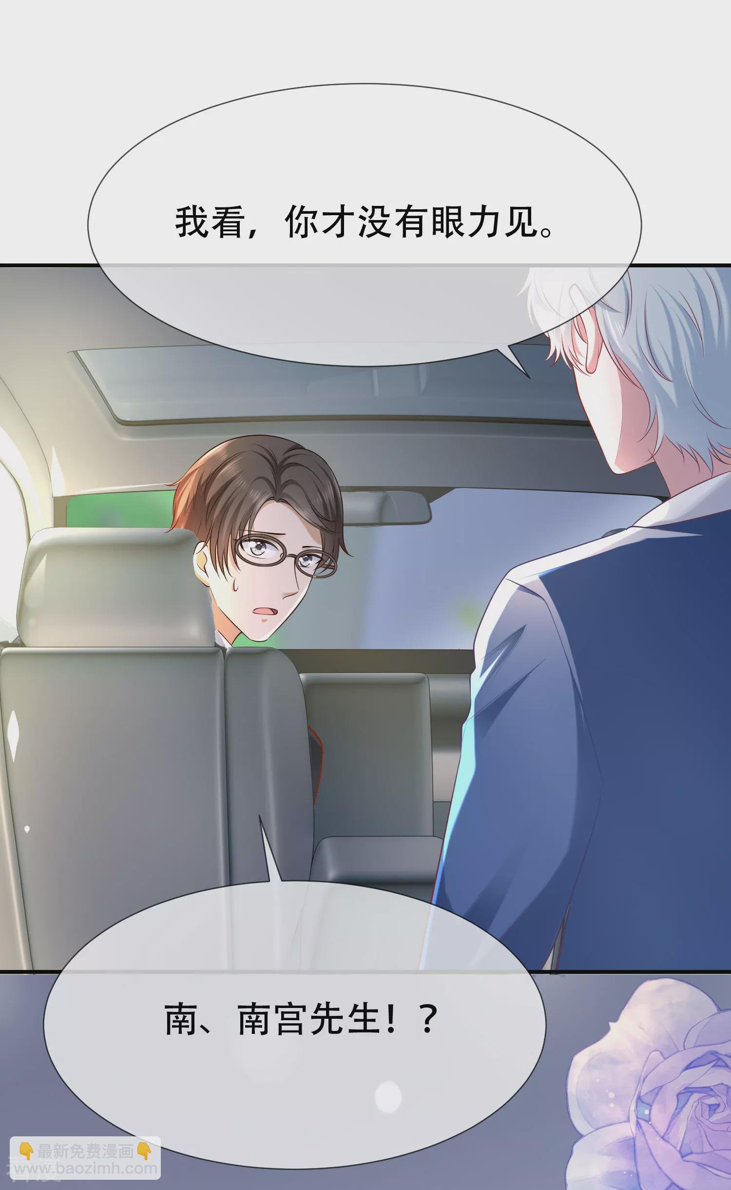 第48话 我回不去埃及了么？