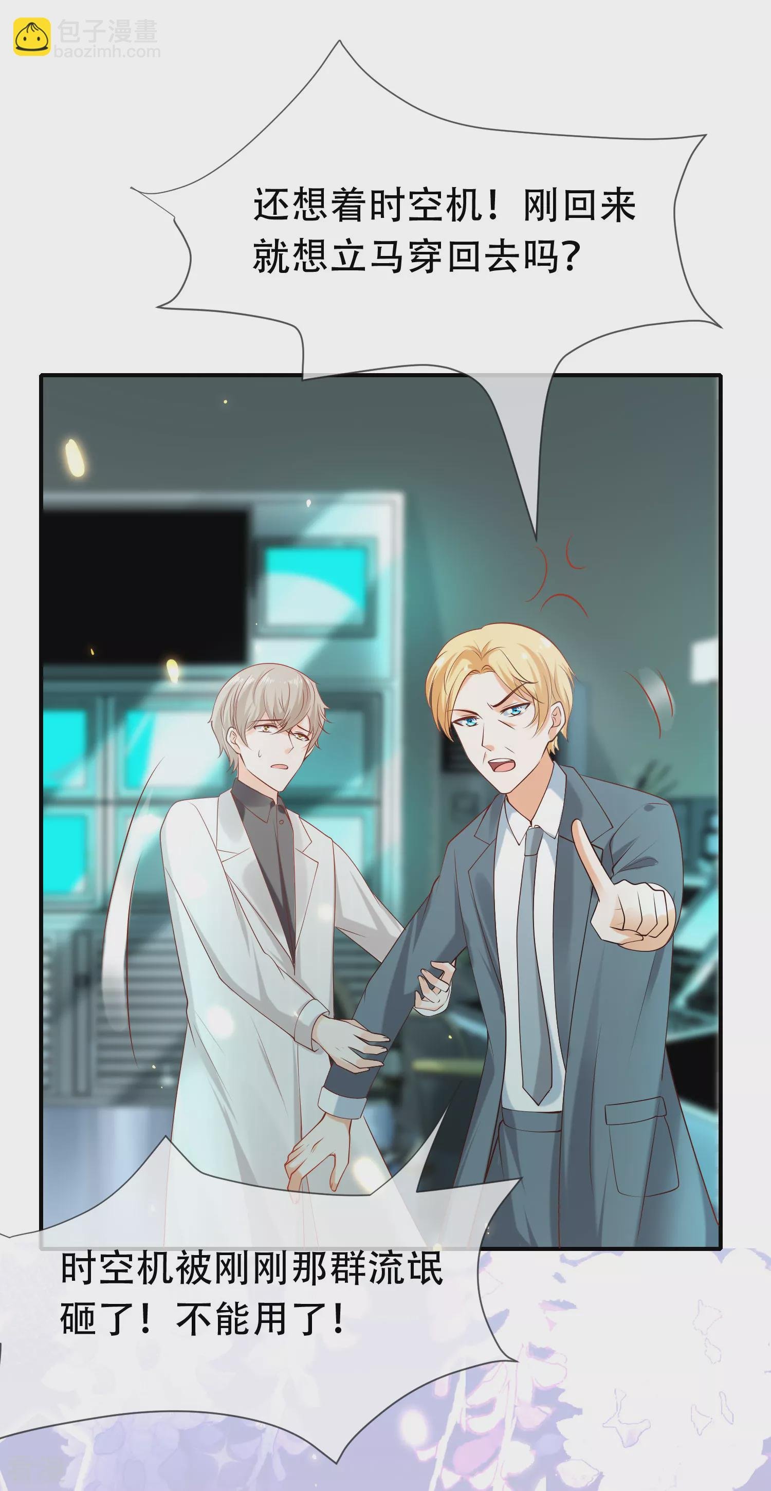 第48话 我回不去埃及了么？
